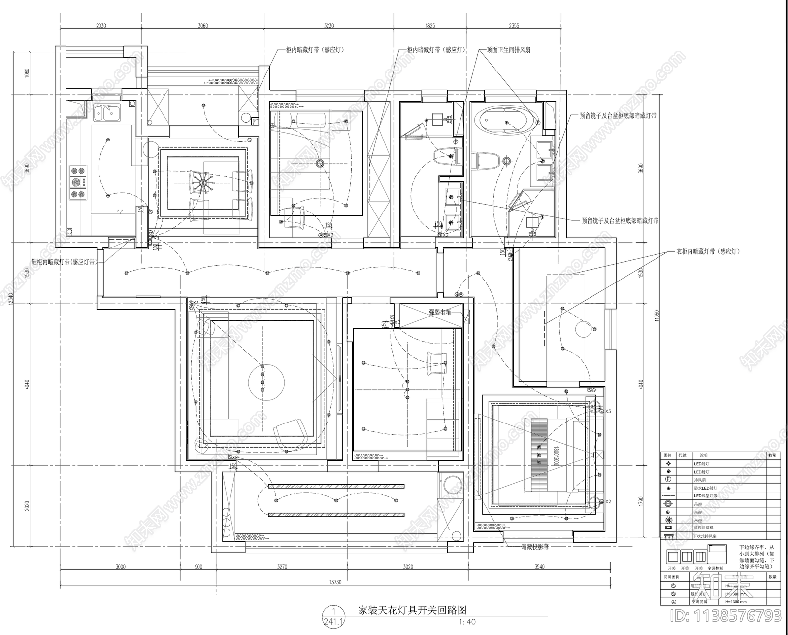 大平层家装效果图cad施工图下载【ID:1138576793】