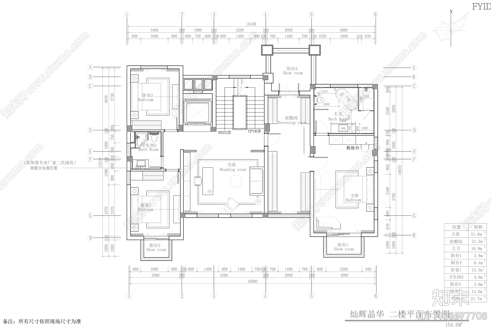 别墅室内施工图cad施工图下载【ID:1138577708】