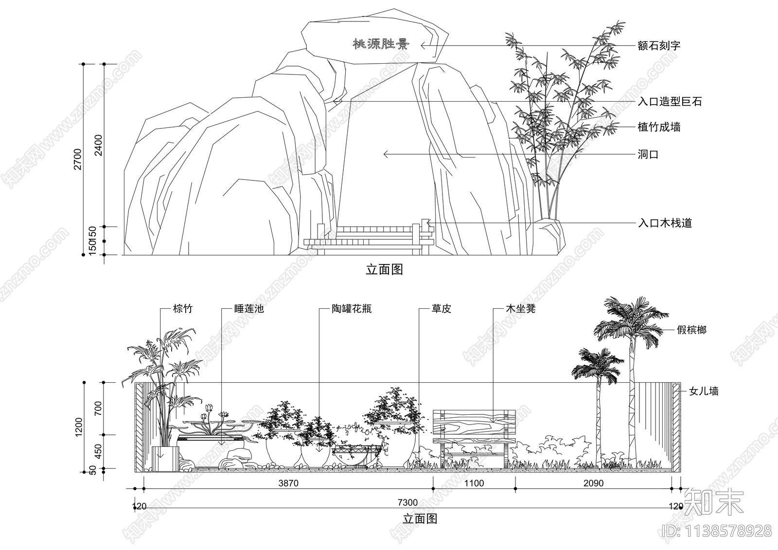 盆栽植物立面施工图下载【ID:1138578928】