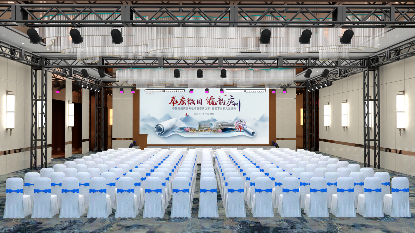 现代报告厅SU模型下载【ID:1138579815】