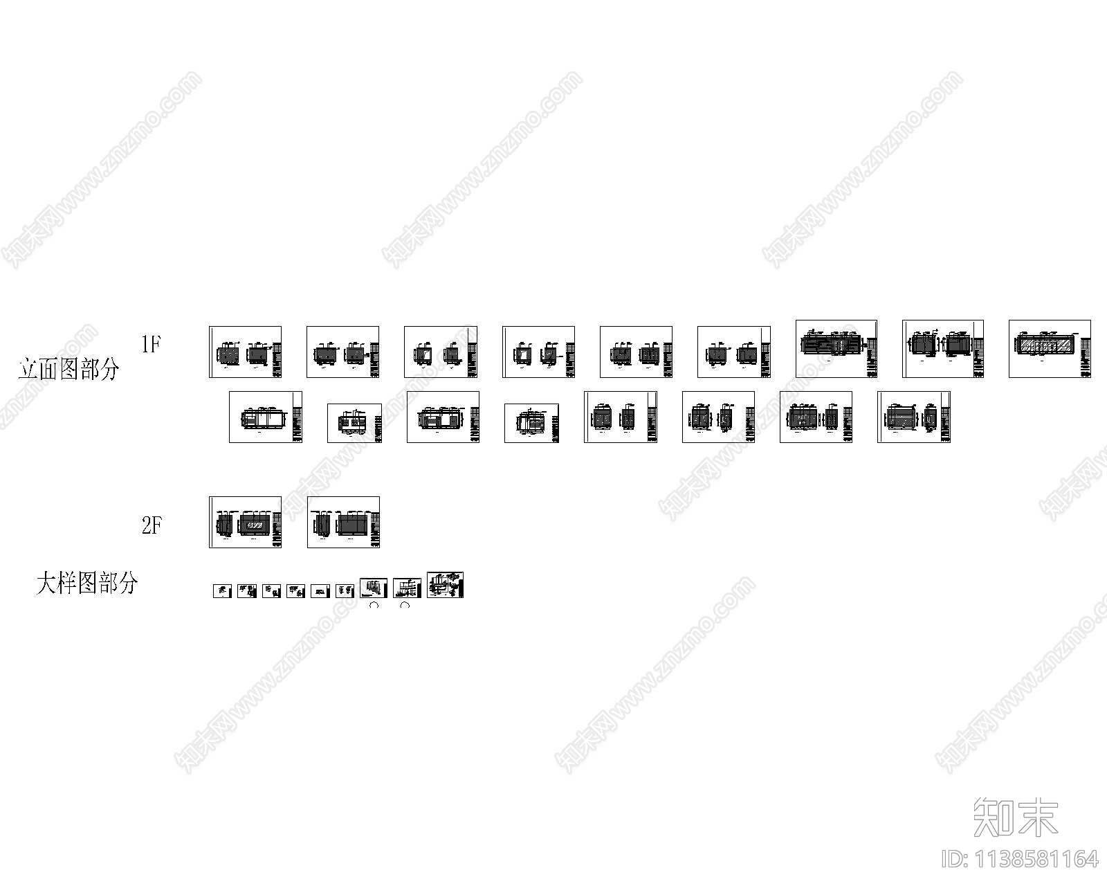 杂技团剧场室内改造cad施工图下载【ID:1138581164】