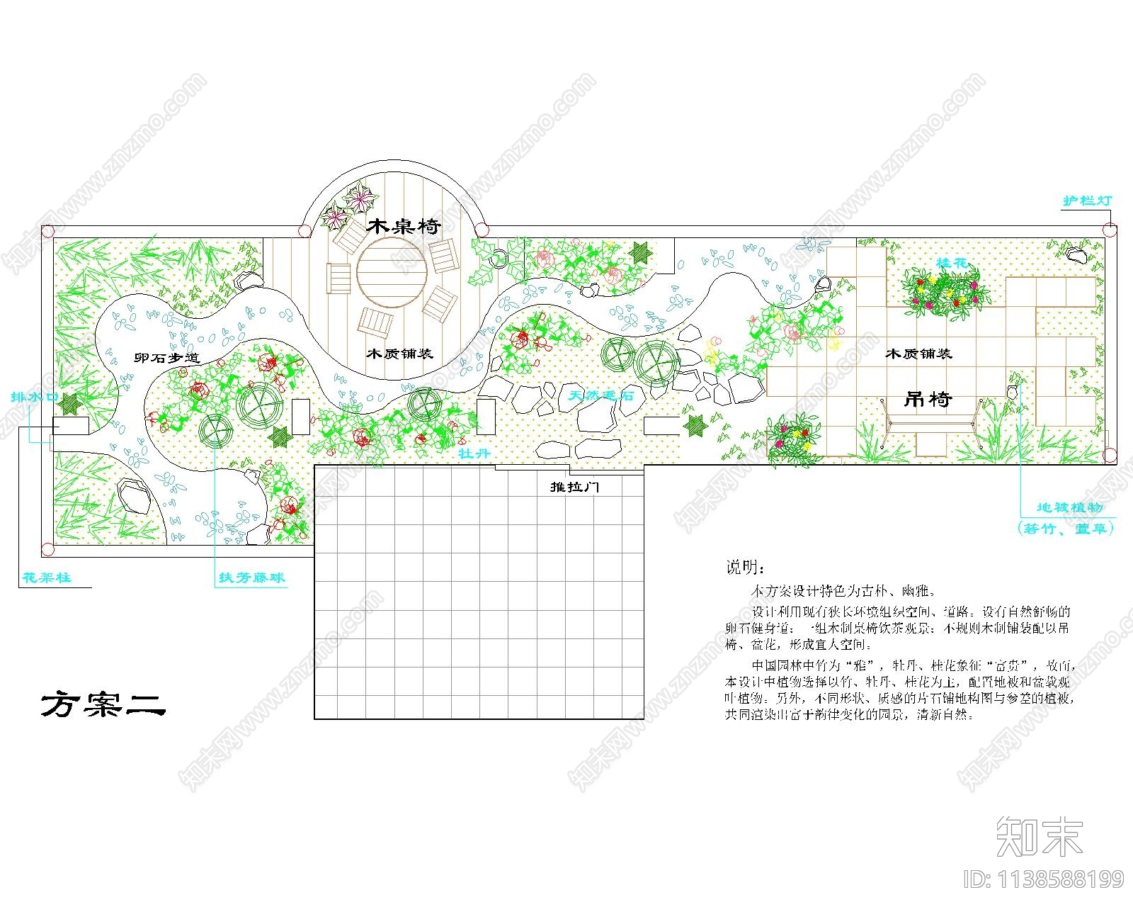 屋顶花园景观平面图cad施工图下载【ID:1138588199】
