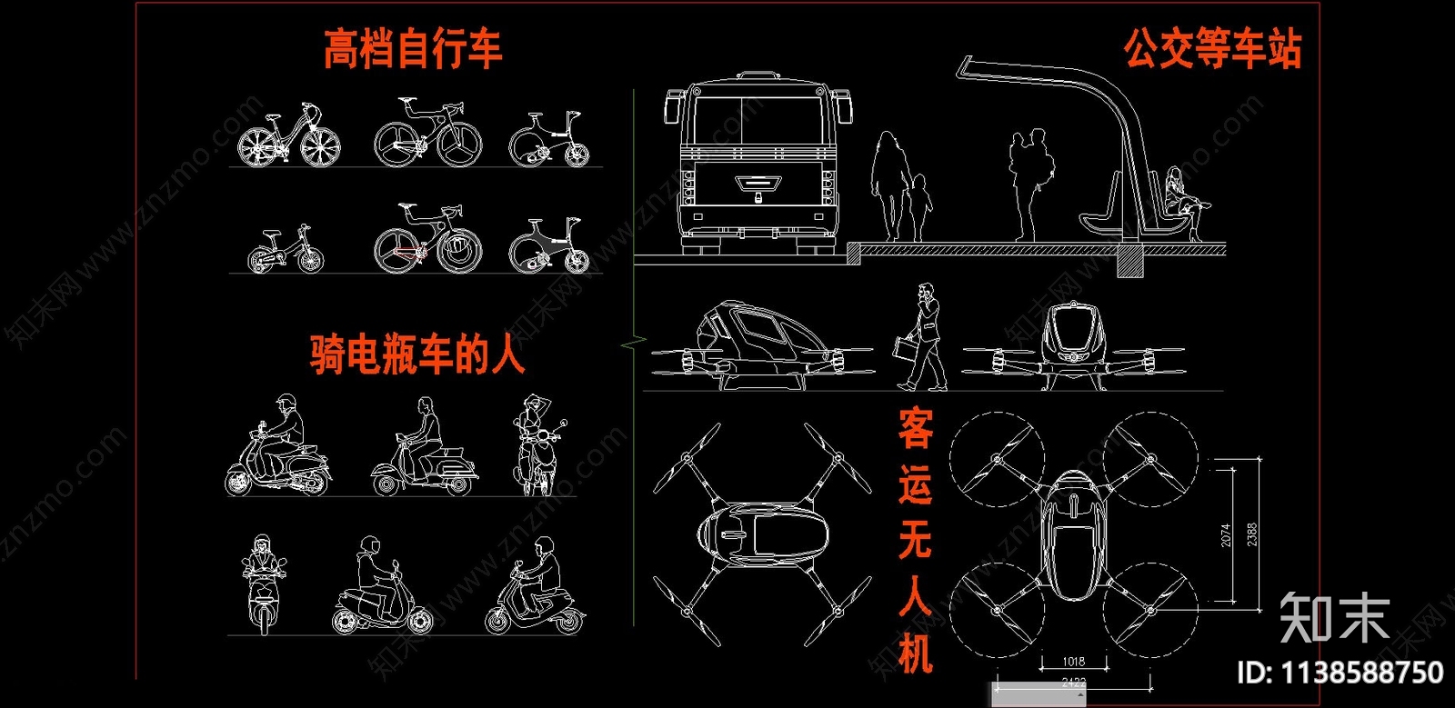 交通工具cad施工图下载【ID:1138588750】