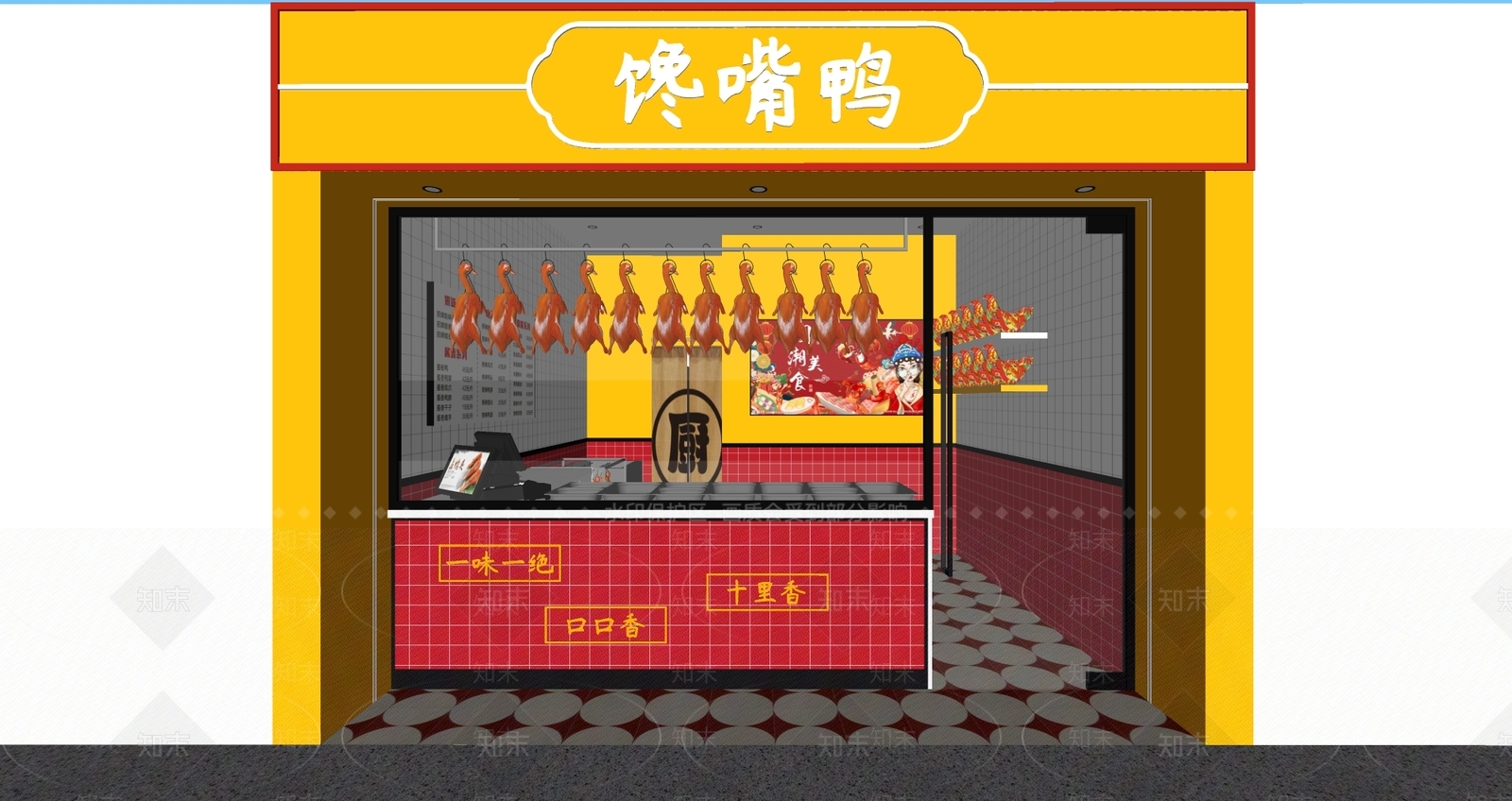 现代卤味店SU模型下载【ID:1138593250】