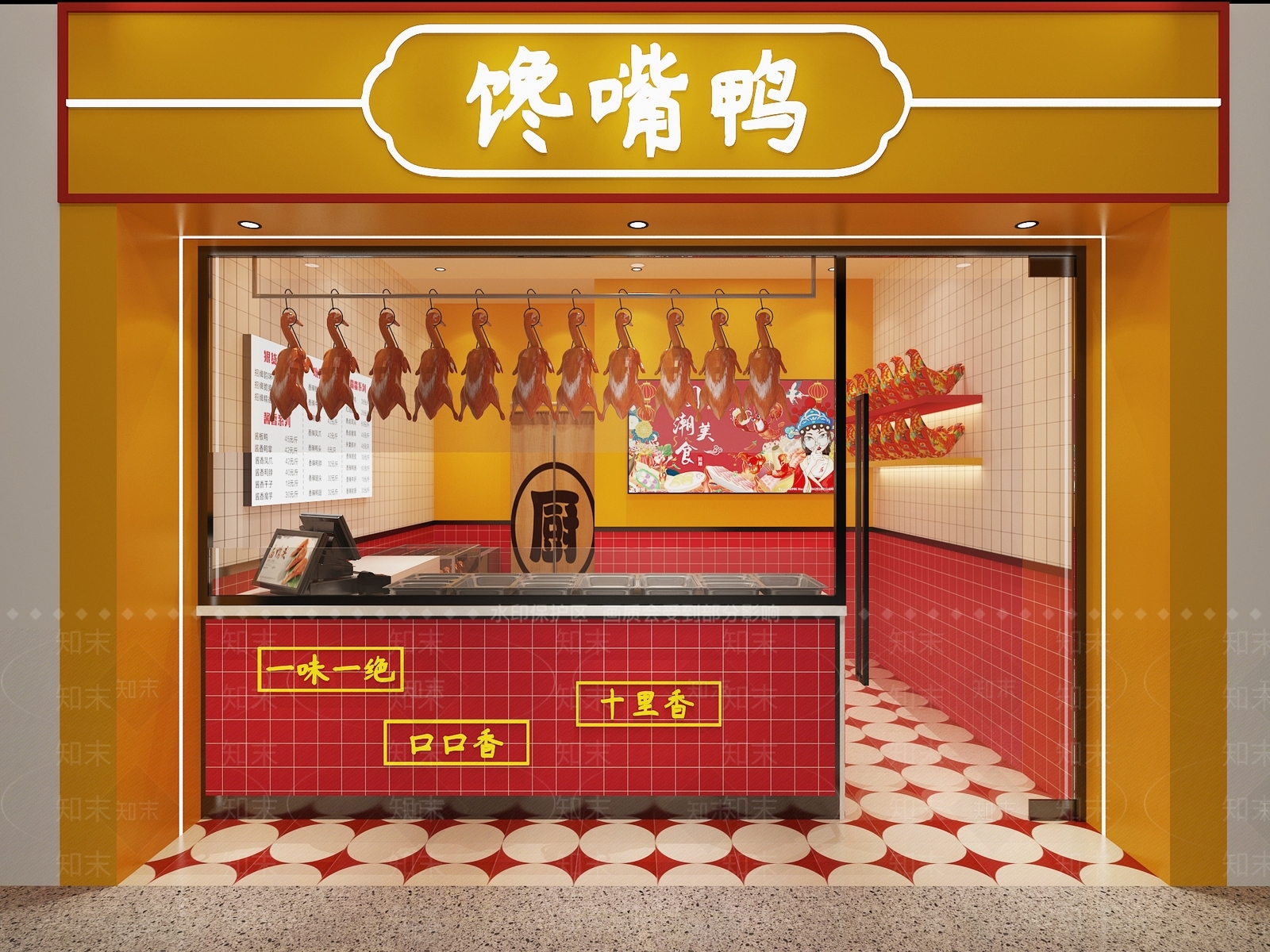 现代卤味店SU模型下载【ID:1138593250】