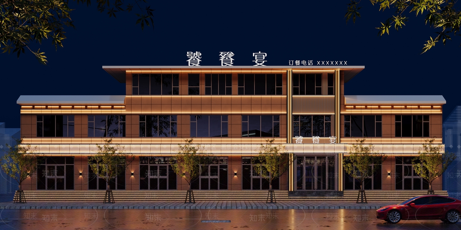 现代中餐厅门头门面3D模型下载【ID:1138603543】