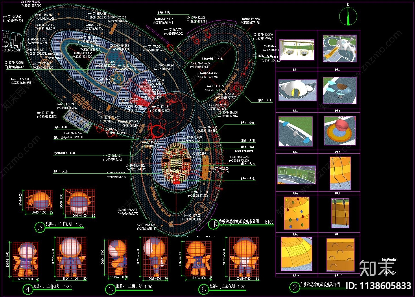 5套儿童活动场地施工图cad施工图下载【ID:1138605833】