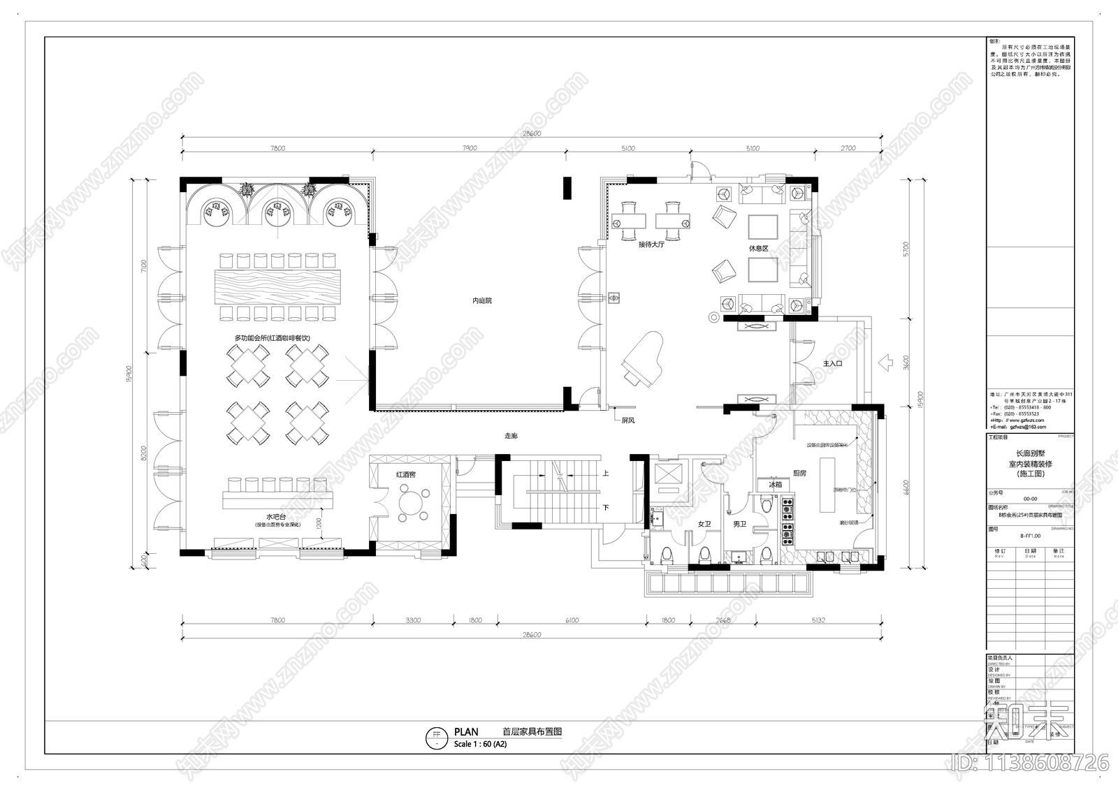 长廊别墅建筑cad施工图下载【ID:1138608726】