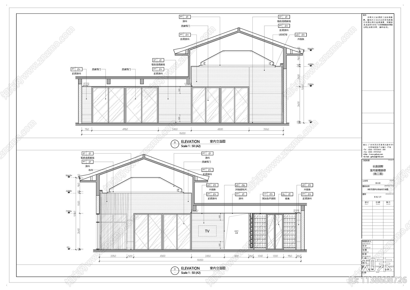 长廊别墅建筑cad施工图下载【ID:1138608726】