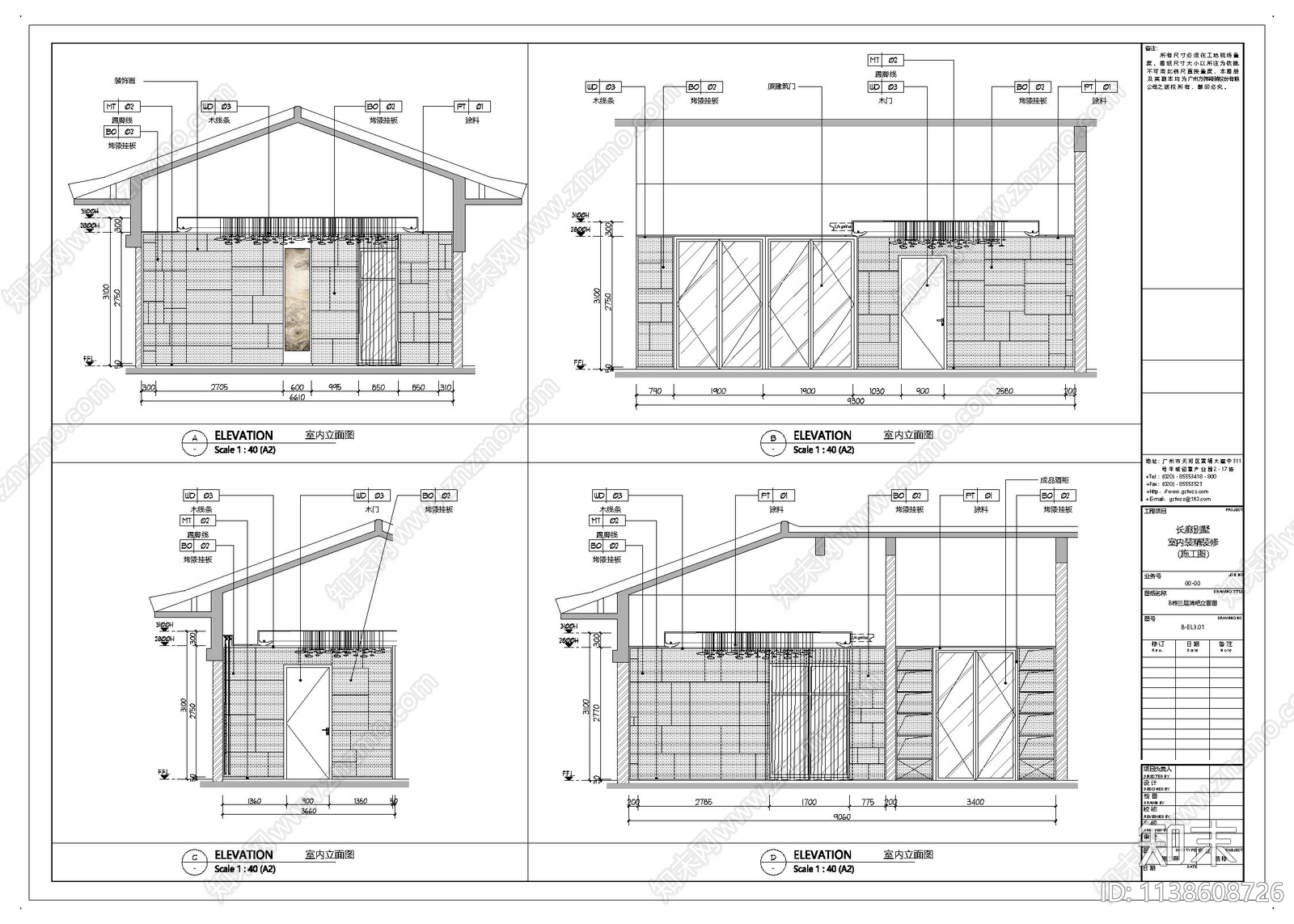 长廊别墅建筑cad施工图下载【ID:1138608726】