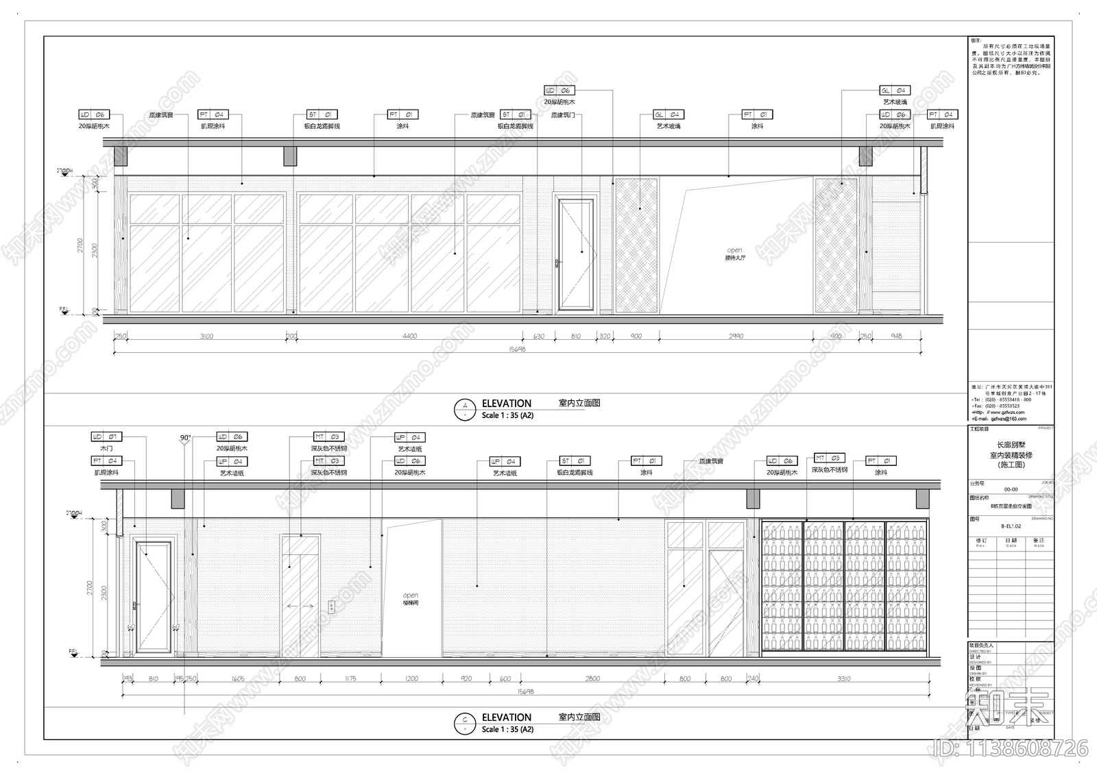 长廊别墅建筑cad施工图下载【ID:1138608726】