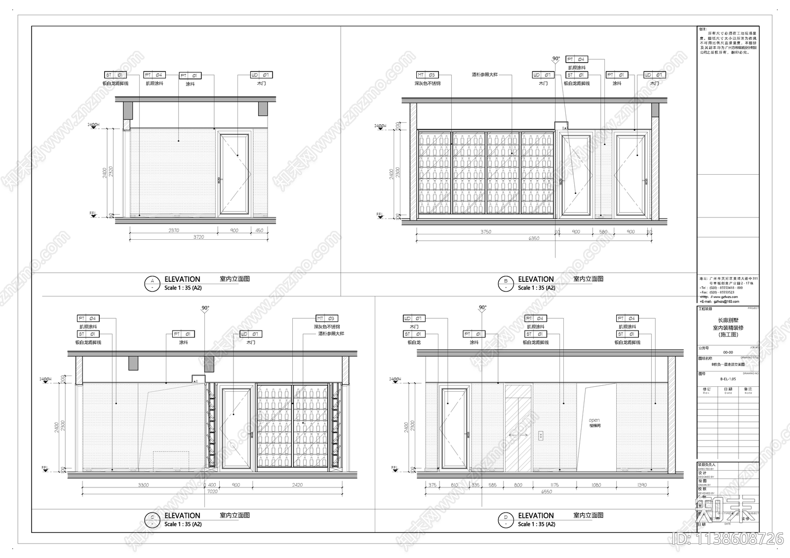 长廊别墅建筑cad施工图下载【ID:1138608726】