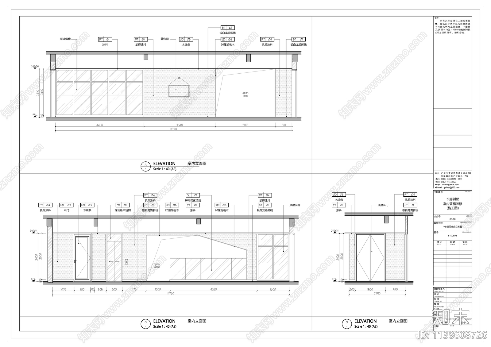 长廊别墅建筑cad施工图下载【ID:1138608726】