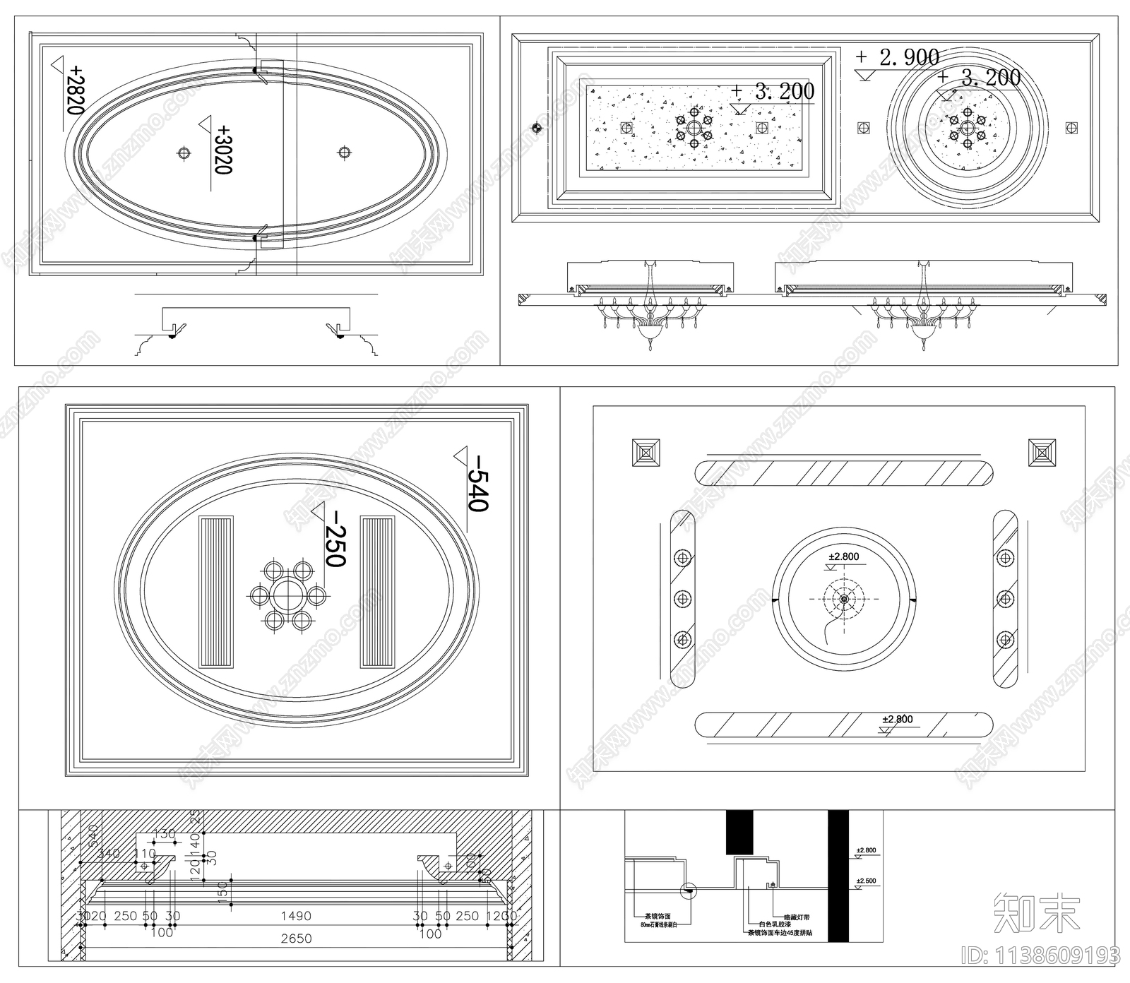 天花吊顶施工图下载【ID:1138609193】
