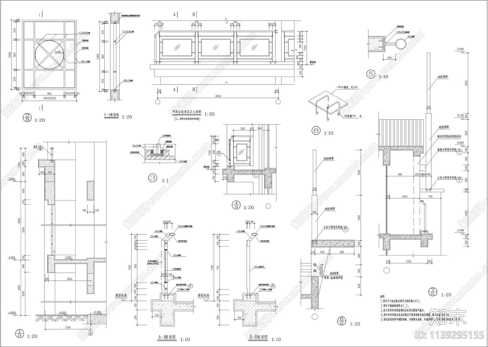 十二层一梯四户小高层建筑cad施工图下载【ID:1139295155】