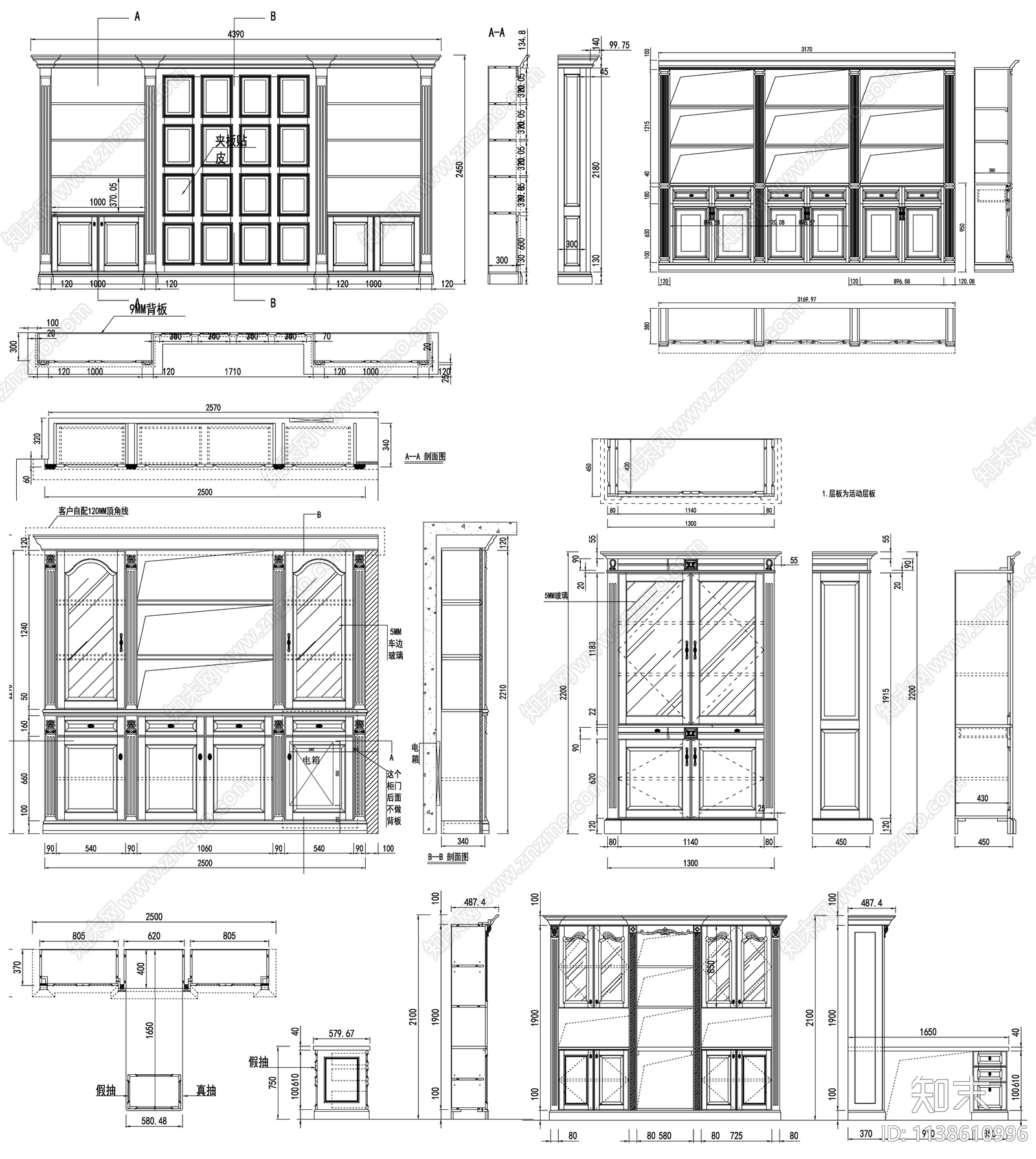 书柜装饰柜立面cad施工图下载【ID:1138610996】