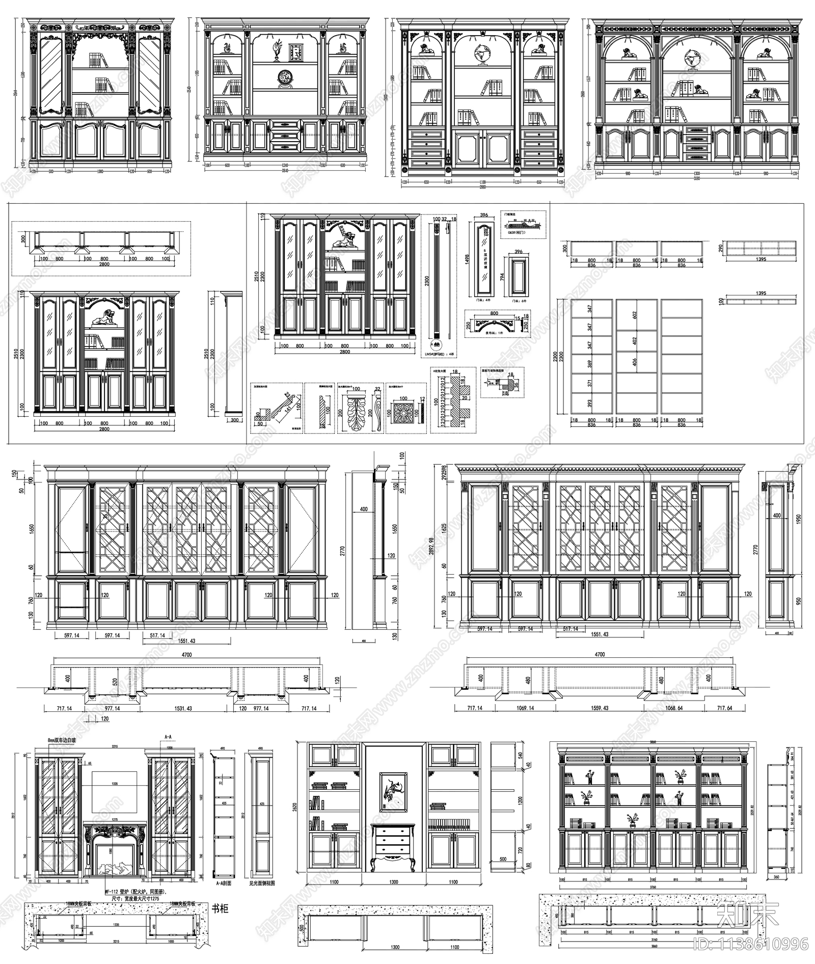 书柜装饰柜立面cad施工图下载【ID:1138610996】