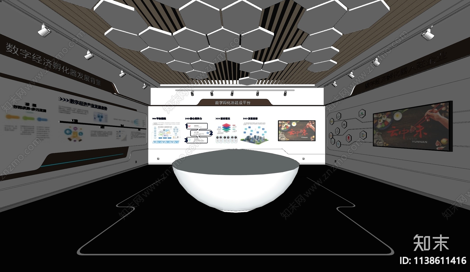 现代企业科技展厅SU模型下载【ID:1138611416】
