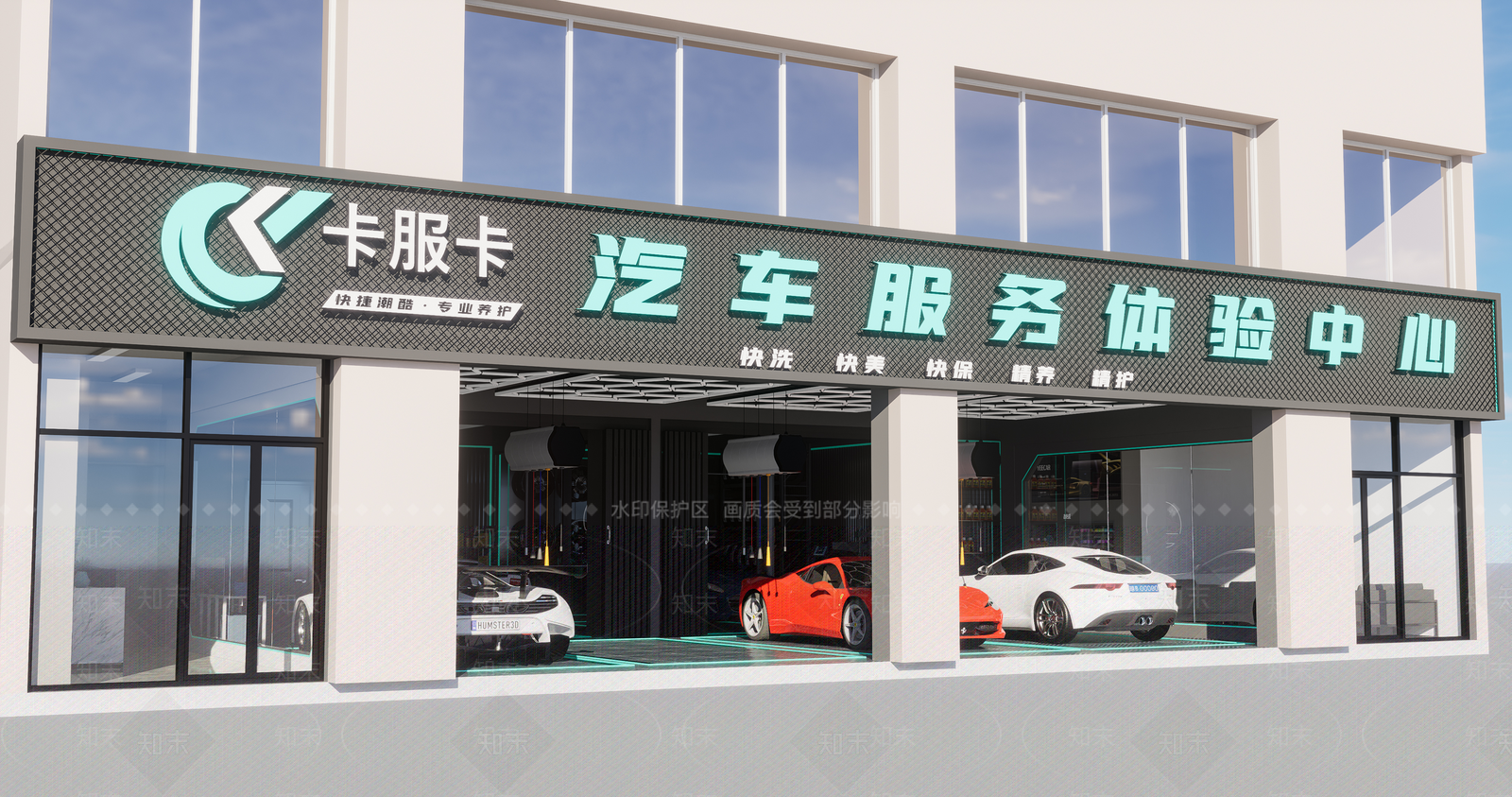 现代汽修店3D模型下载【ID:1138617590】