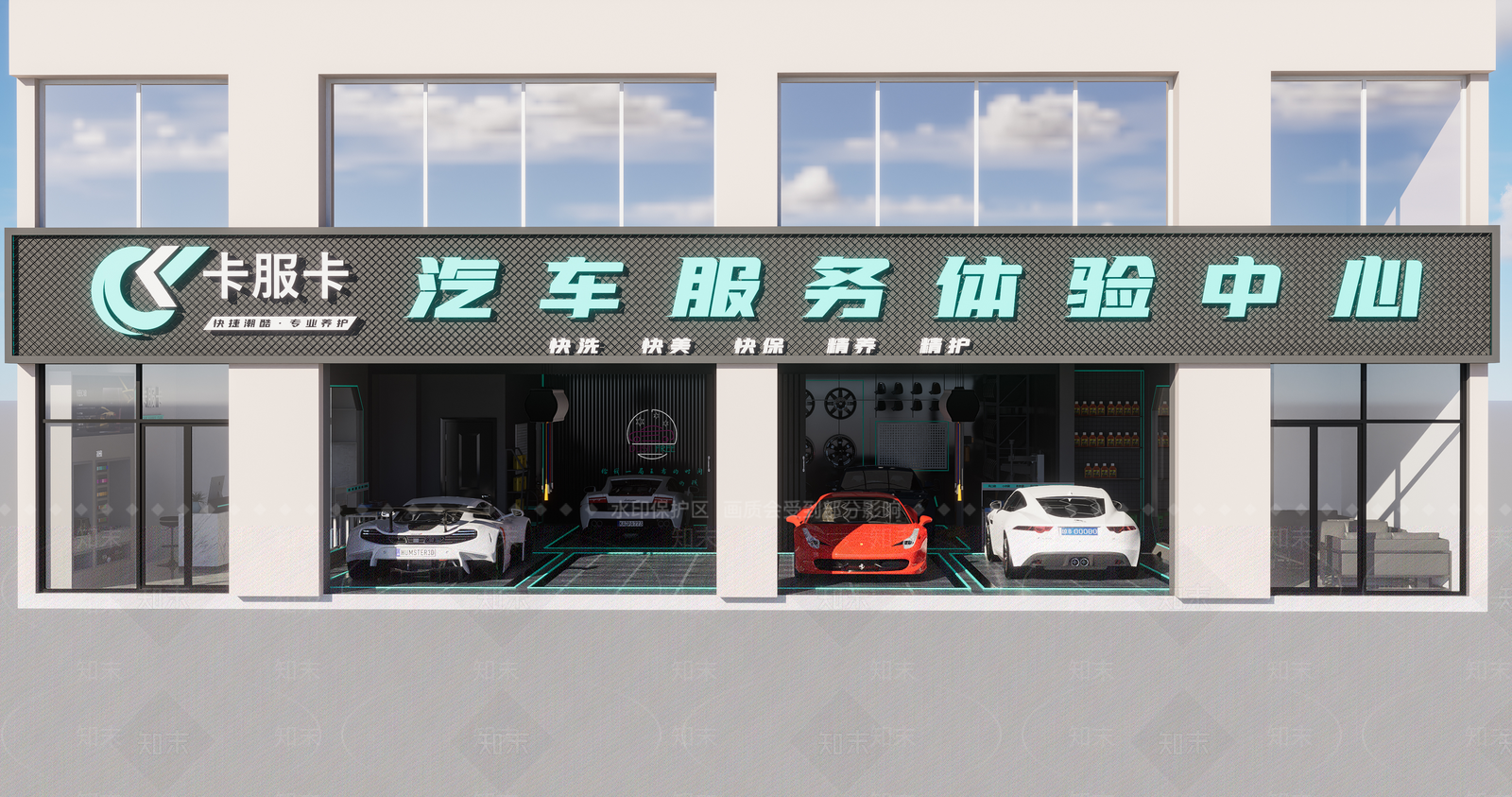 现代汽修店3D模型下载【ID:1138617590】