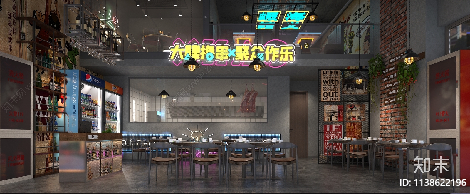 工业风烧烤店3D模型下载【ID:1138622196】