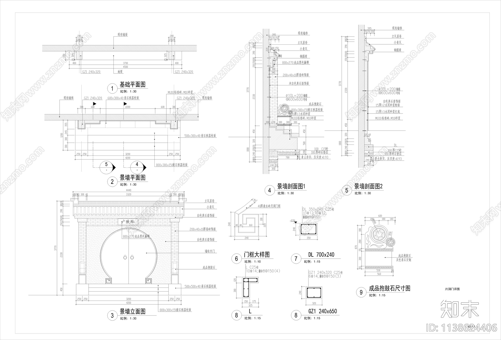 装饰用中式月洞门景墙cad施工图下载【ID:1138624406】