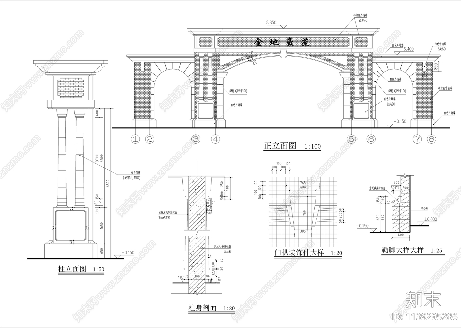 某小区大门cad施工图下载【ID:1139295286】