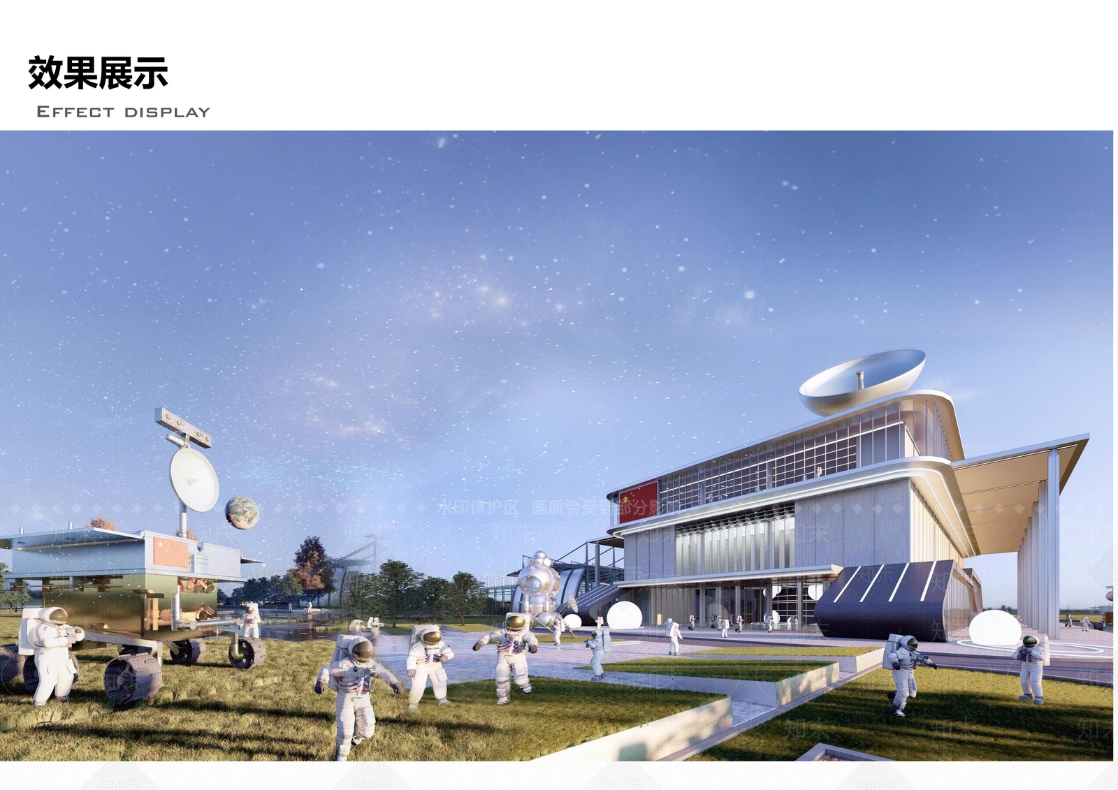 现代和政航天研学展览馆建筑SU模型下载【ID:1138634742】