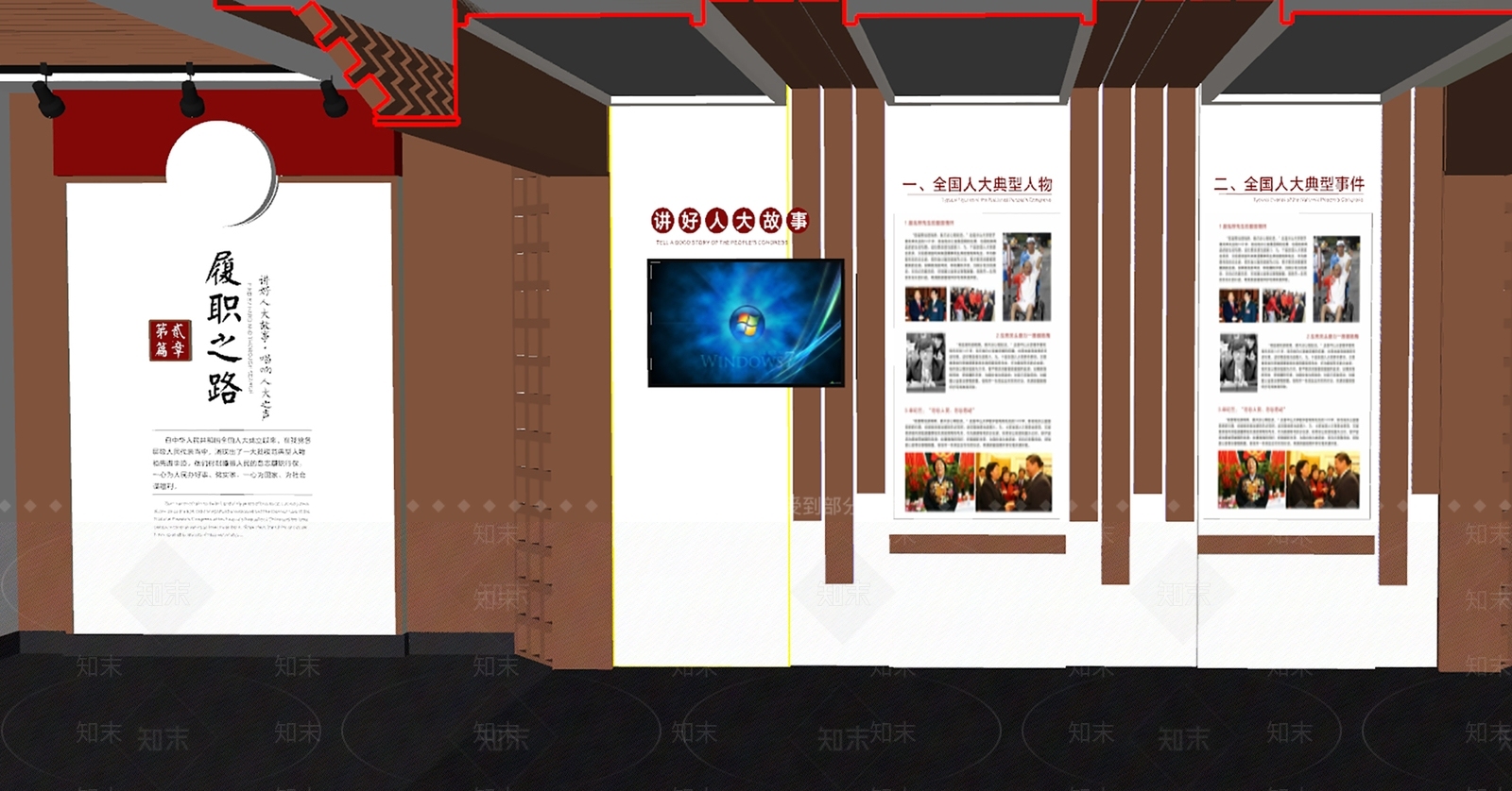 现代党建展厅SU模型下载【ID:1138635606】