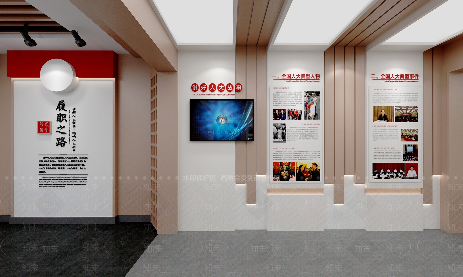 现代党建展厅SU模型下载【ID:1138635606】
