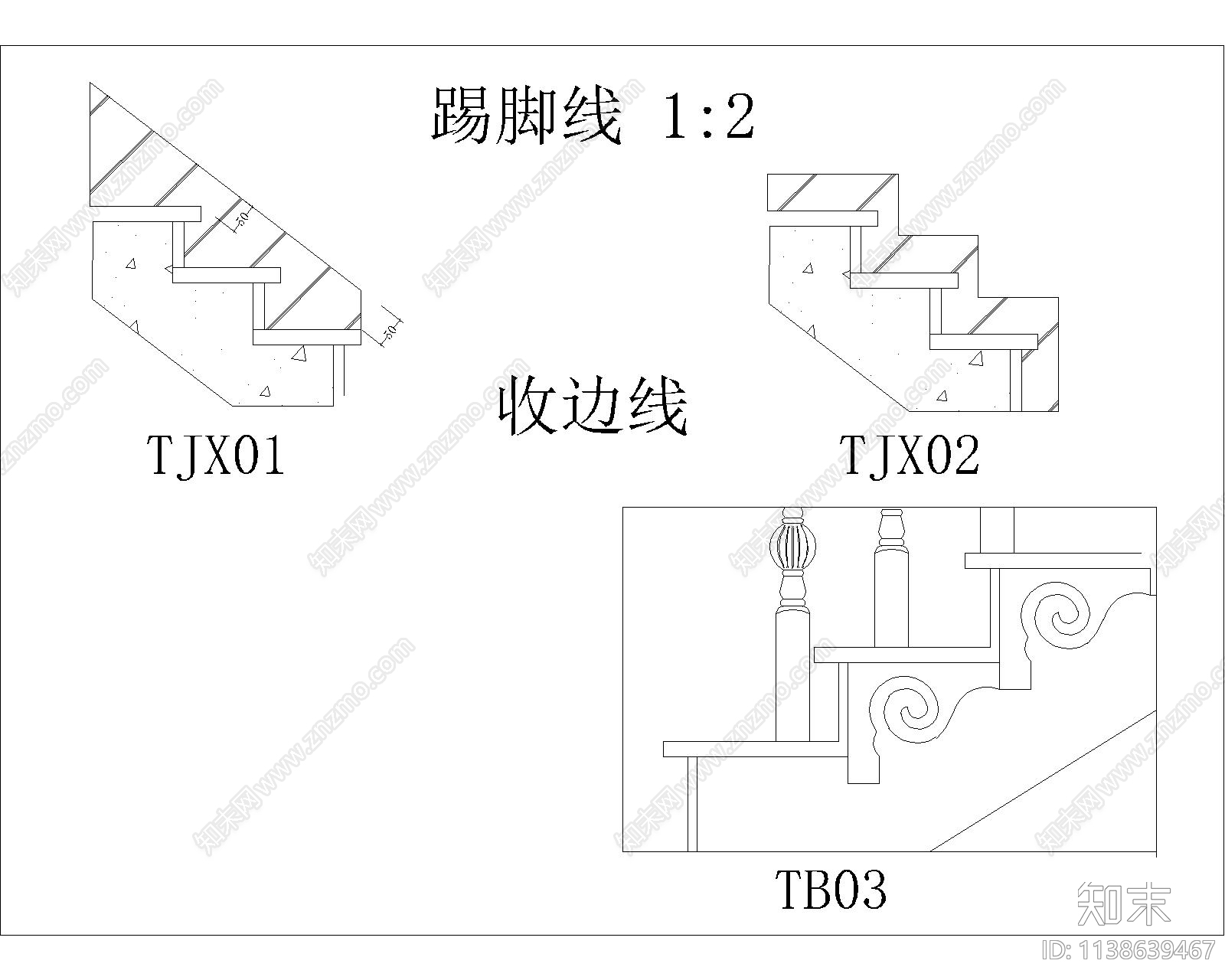 楼梯结构cad施工图下载【ID:1138639467】