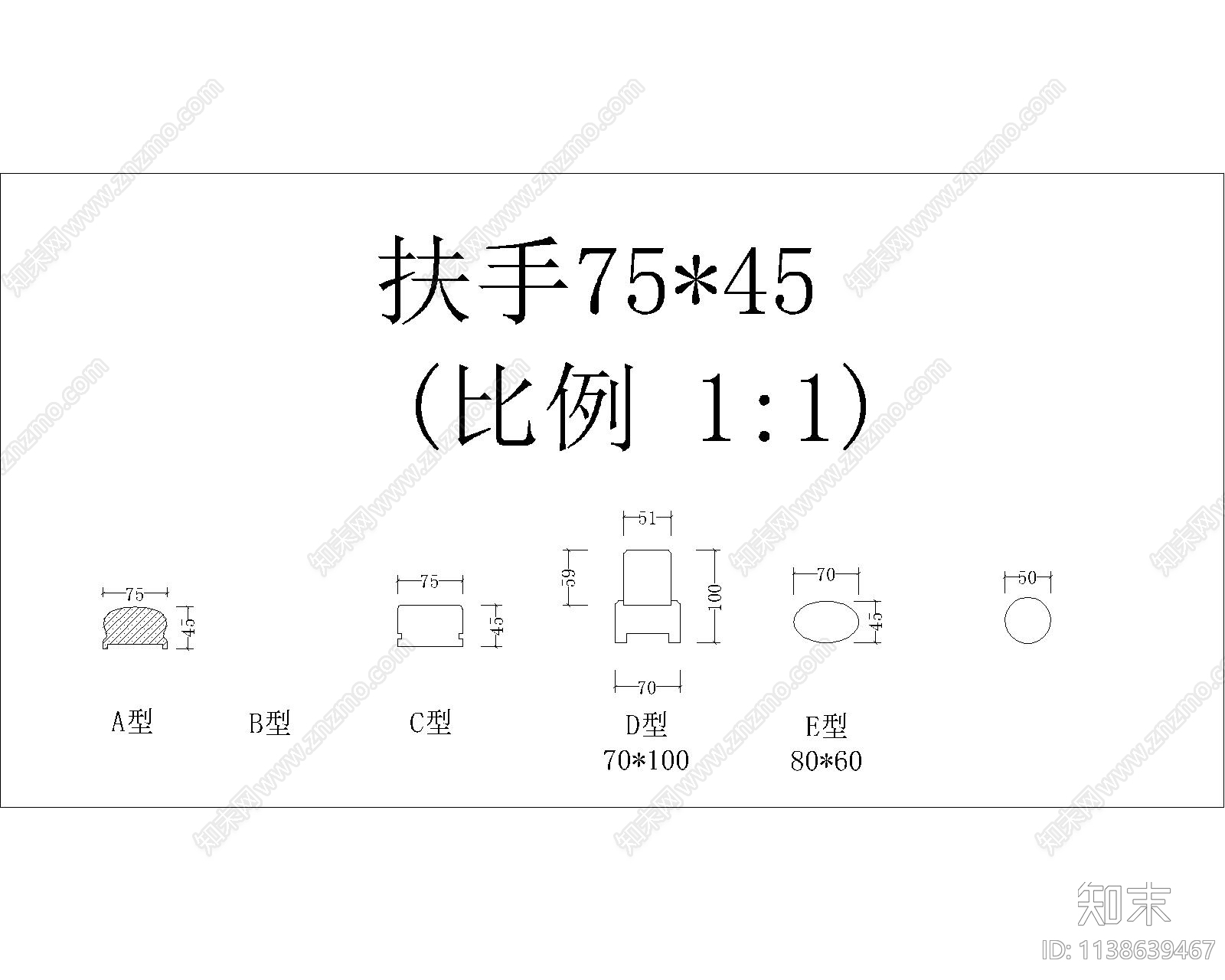 楼梯结构cad施工图下载【ID:1138639467】