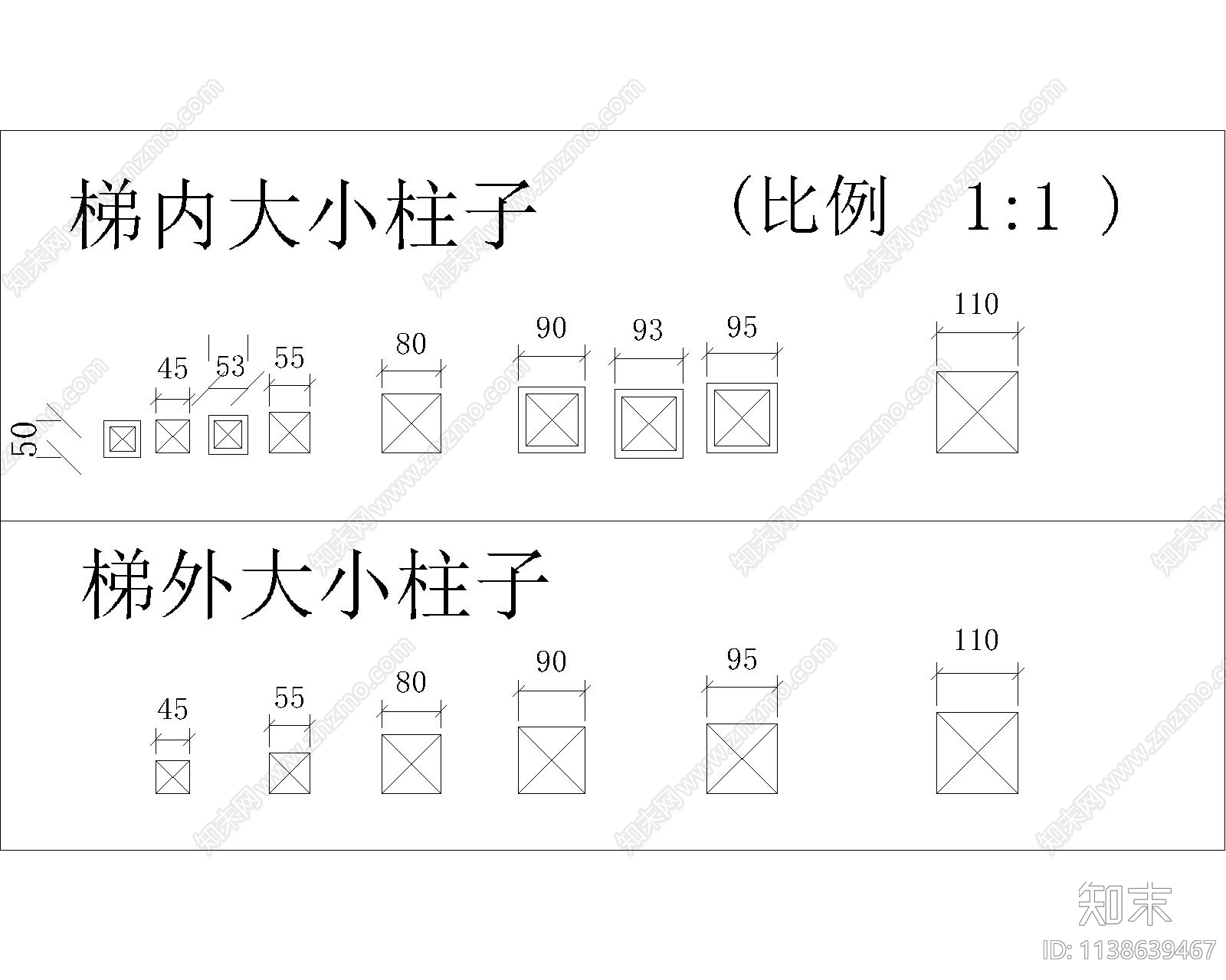 楼梯结构cad施工图下载【ID:1138639467】