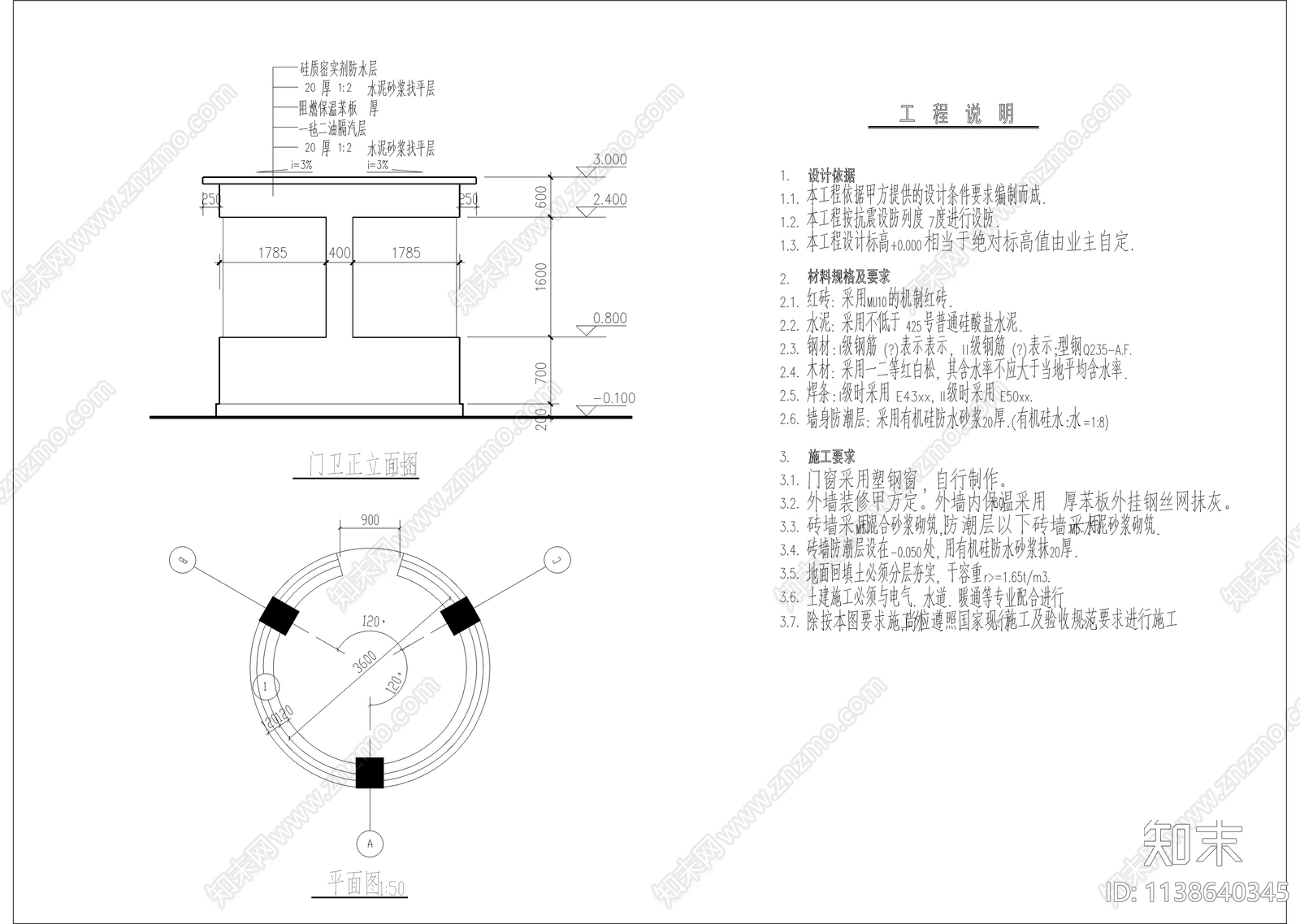 现代风格大门cad施工图下载【ID:1138640345】