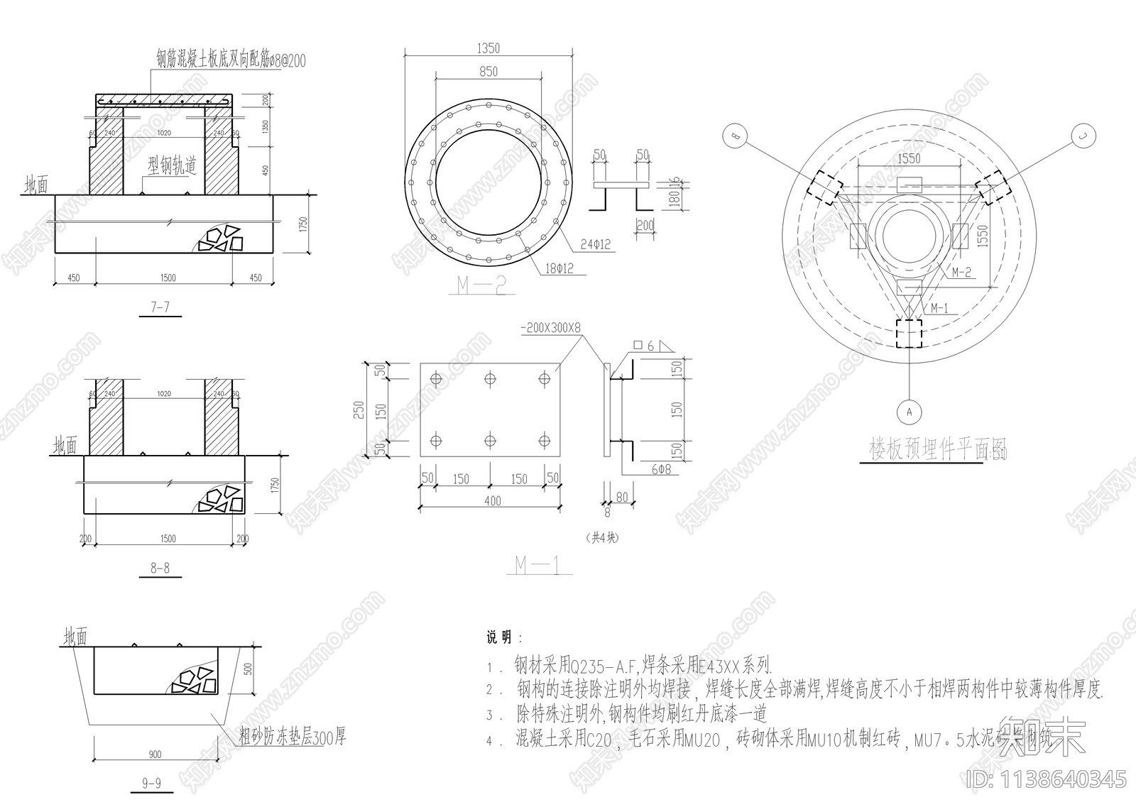 现代风格大门cad施工图下载【ID:1138640345】