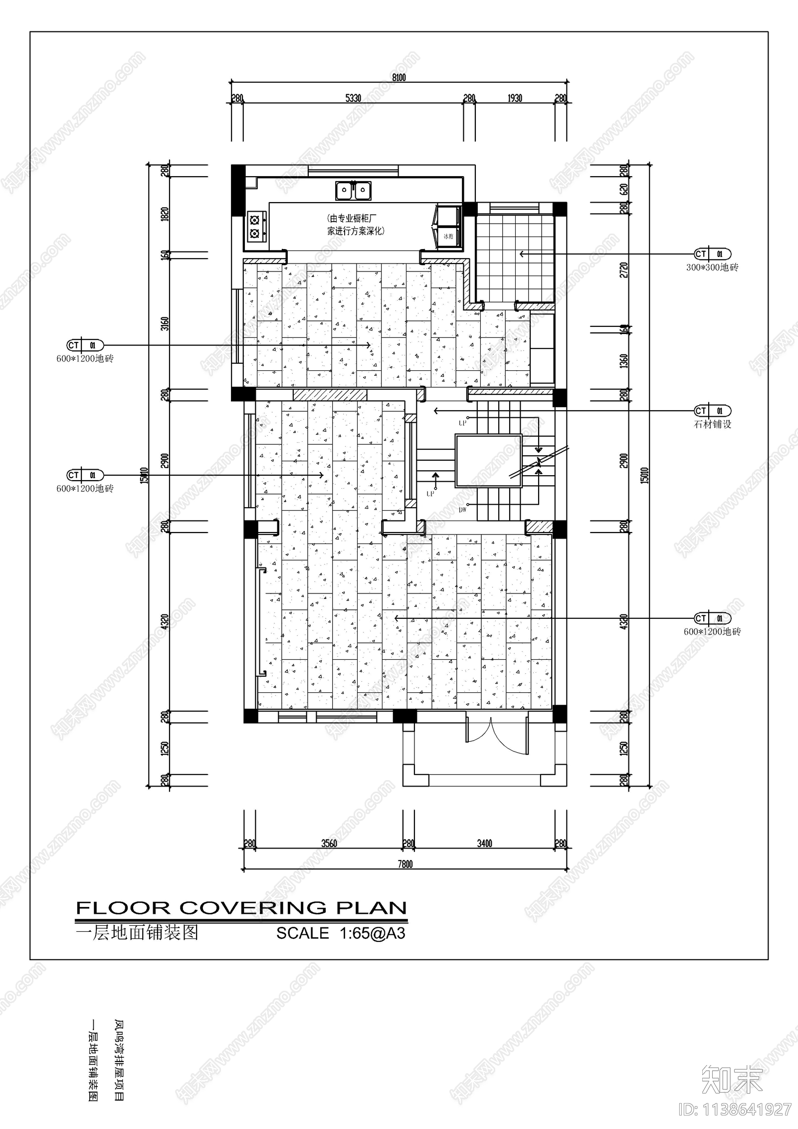 新中式别墅室内装饰cad施工图下载【ID:1138641927】