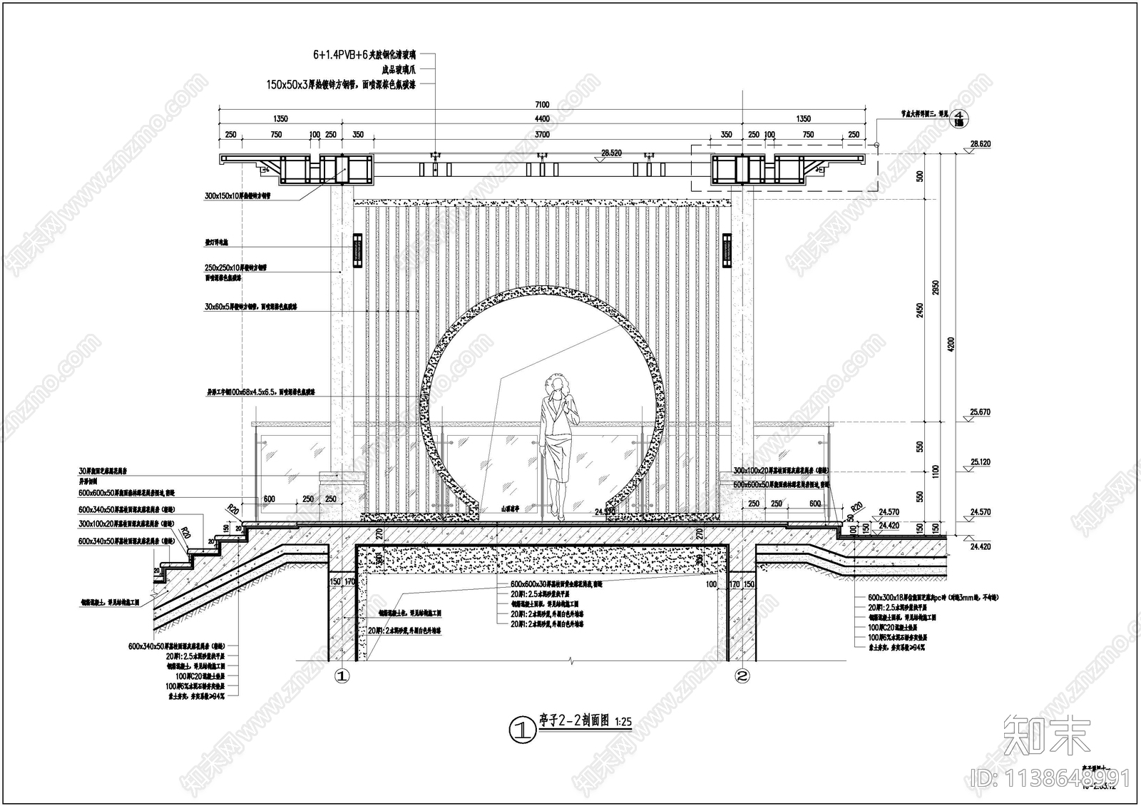 新中式亭子详图cad施工图下载【ID:1138648991】