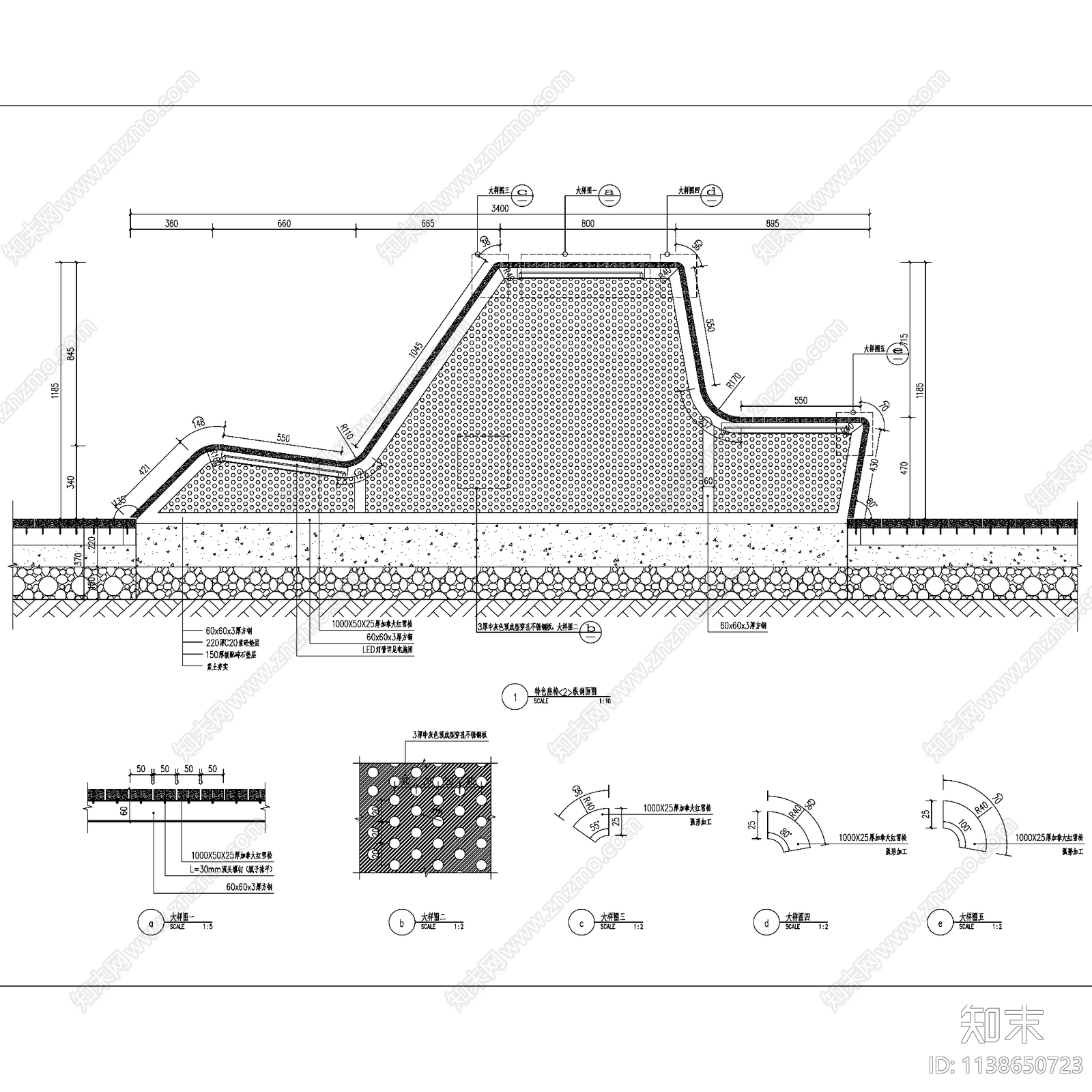 北京北七家商务园营销体验区景观cad施工图下载【ID:1138650723】