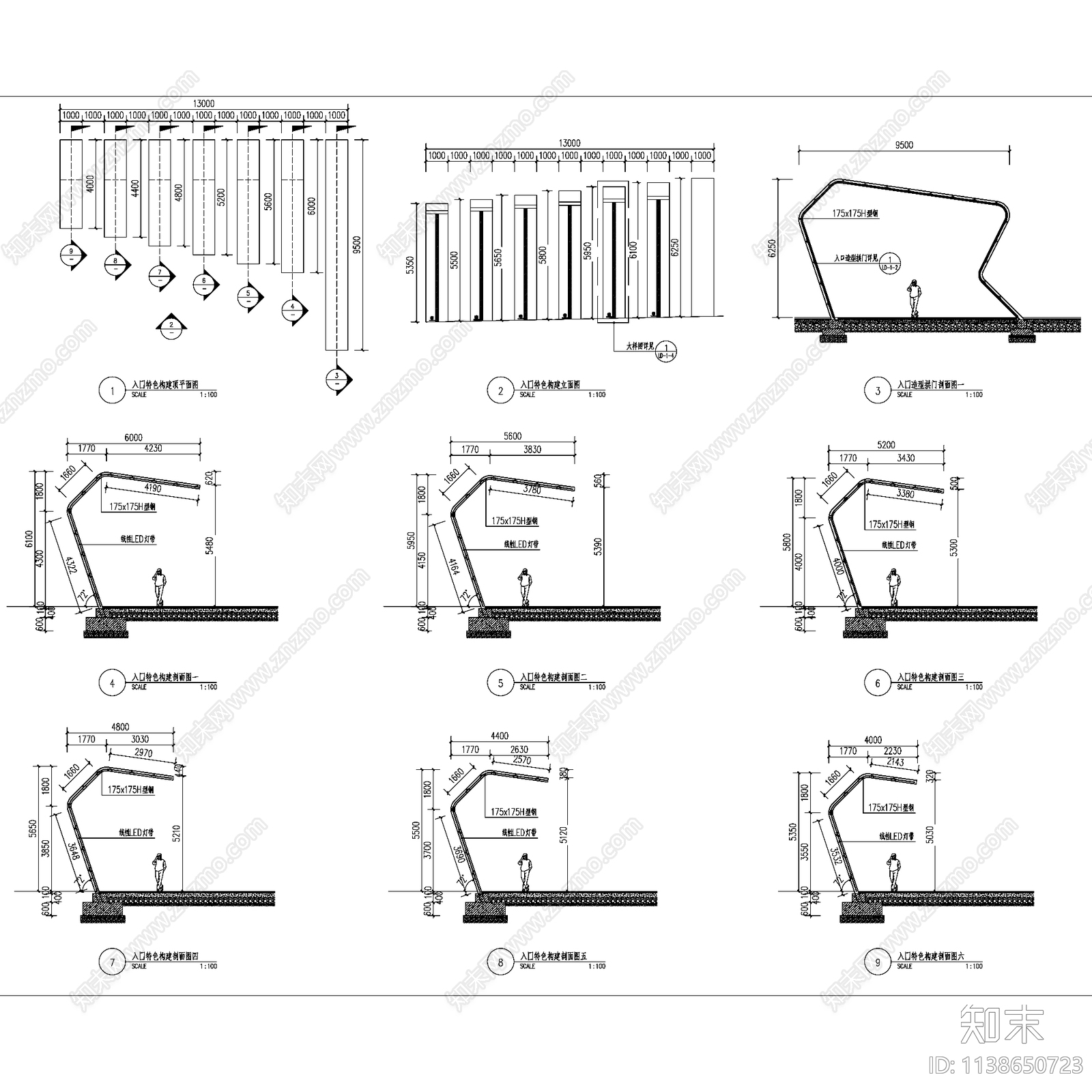 北京北七家商务园营销体验区景观cad施工图下载【ID:1138650723】