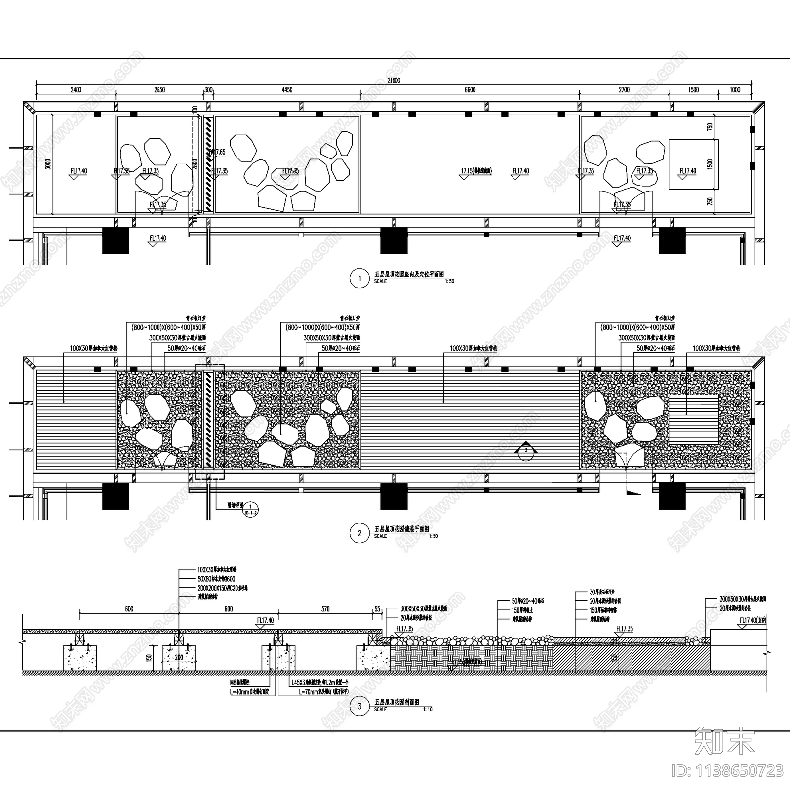 北京北七家商务园营销体验区景观cad施工图下载【ID:1138650723】