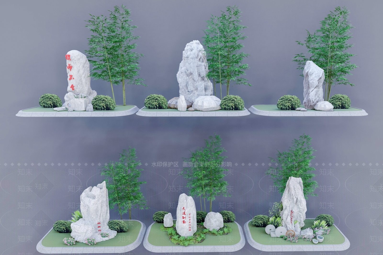 现代景观石SU模型下载【ID:1138656516】