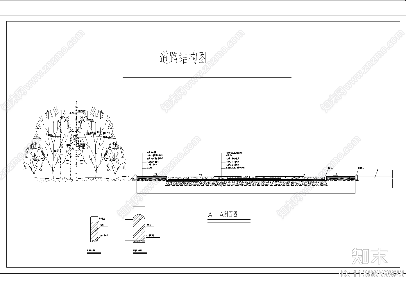 道路绿化景观cad施工图下载【ID:1138659923】