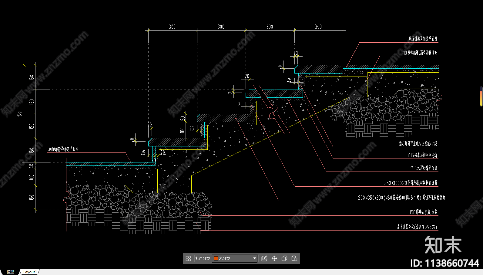 道路汀步台阶楼梯绿化详图施工图下载【ID:1138660744】