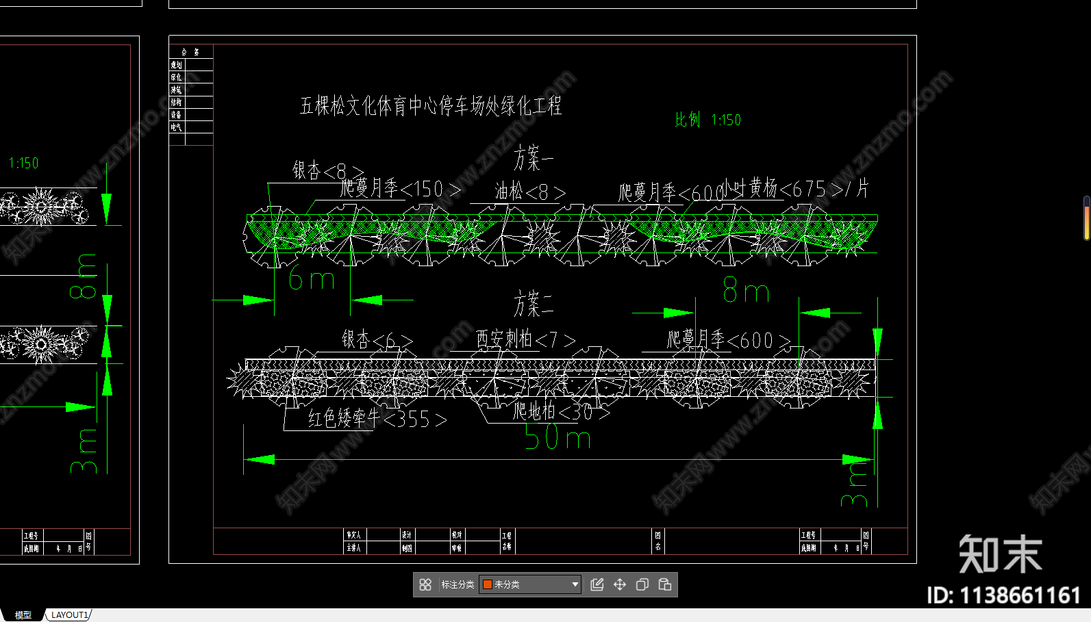 中心道路绿化景观平面图cad施工图下载【ID:1138661161】