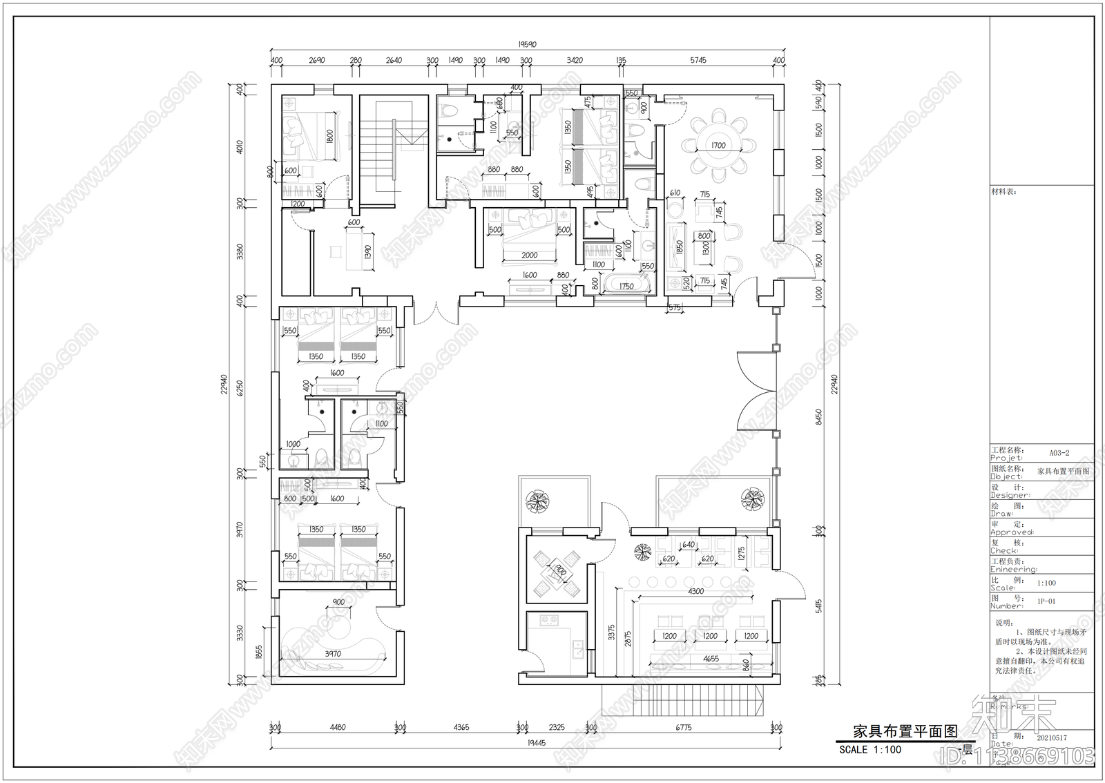 波西米亚主题民宿室内装修cad施工图下载【ID:1138669103】