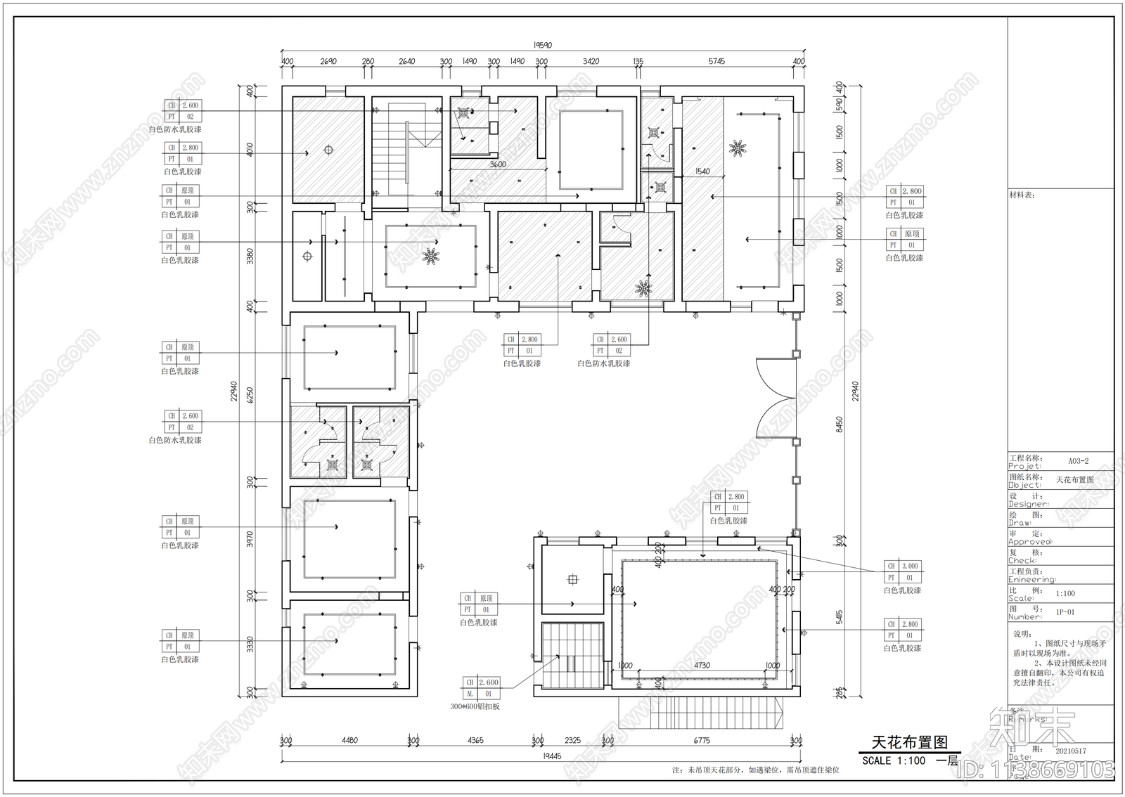 波西米亚主题民宿室内装修cad施工图下载【ID:1138669103】