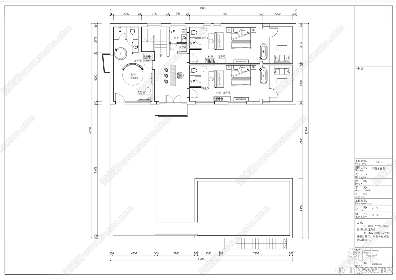 波西米亚主题民宿室内装修cad施工图下载【ID:1138669103】