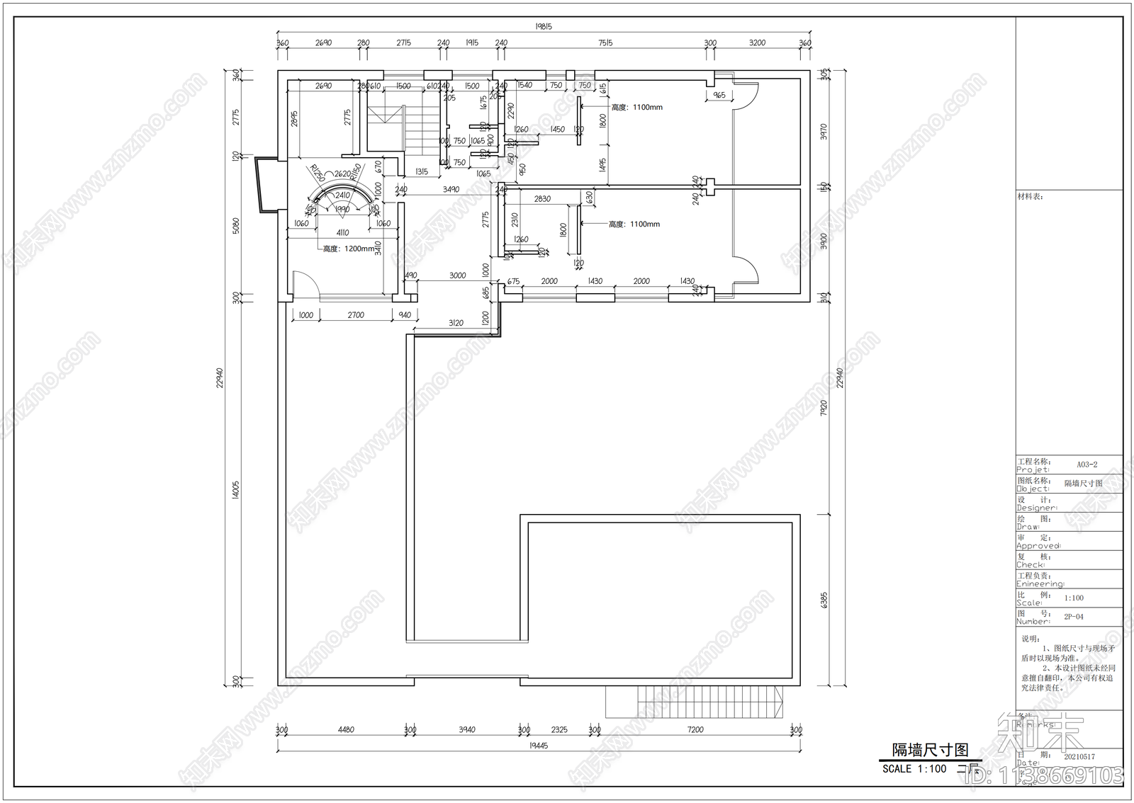 波西米亚主题民宿室内装修cad施工图下载【ID:1138669103】