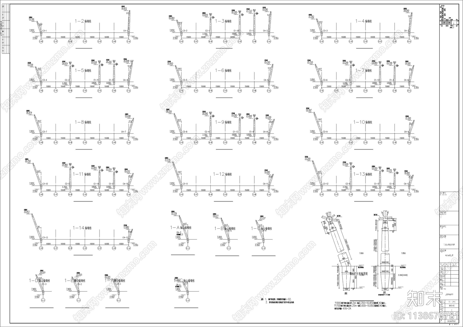 国际机场主楼连廊及航空港物流中心结构cad施工图下载【ID:1138670781】