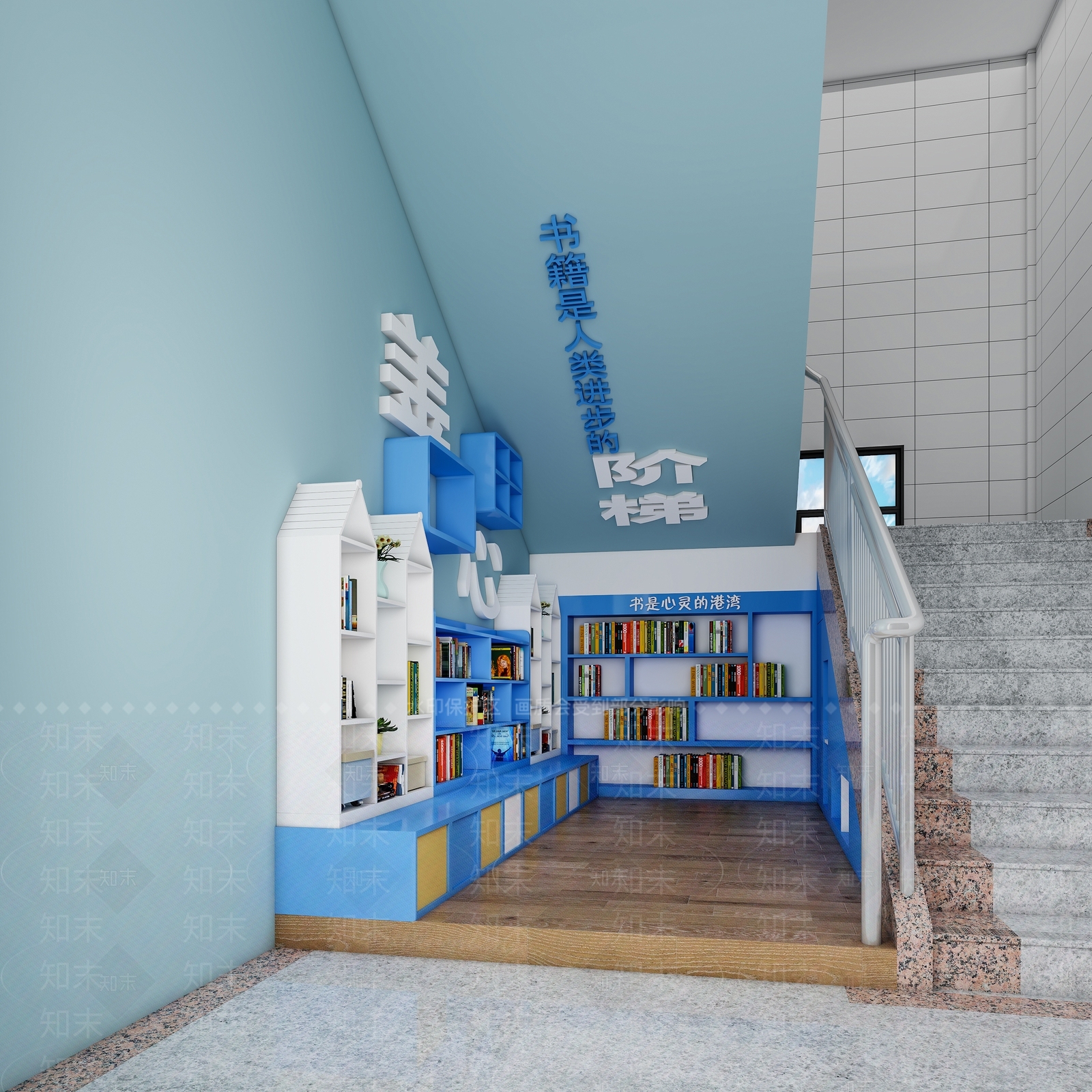 现代学校楼梯间3D模型下载【ID:1138673523】